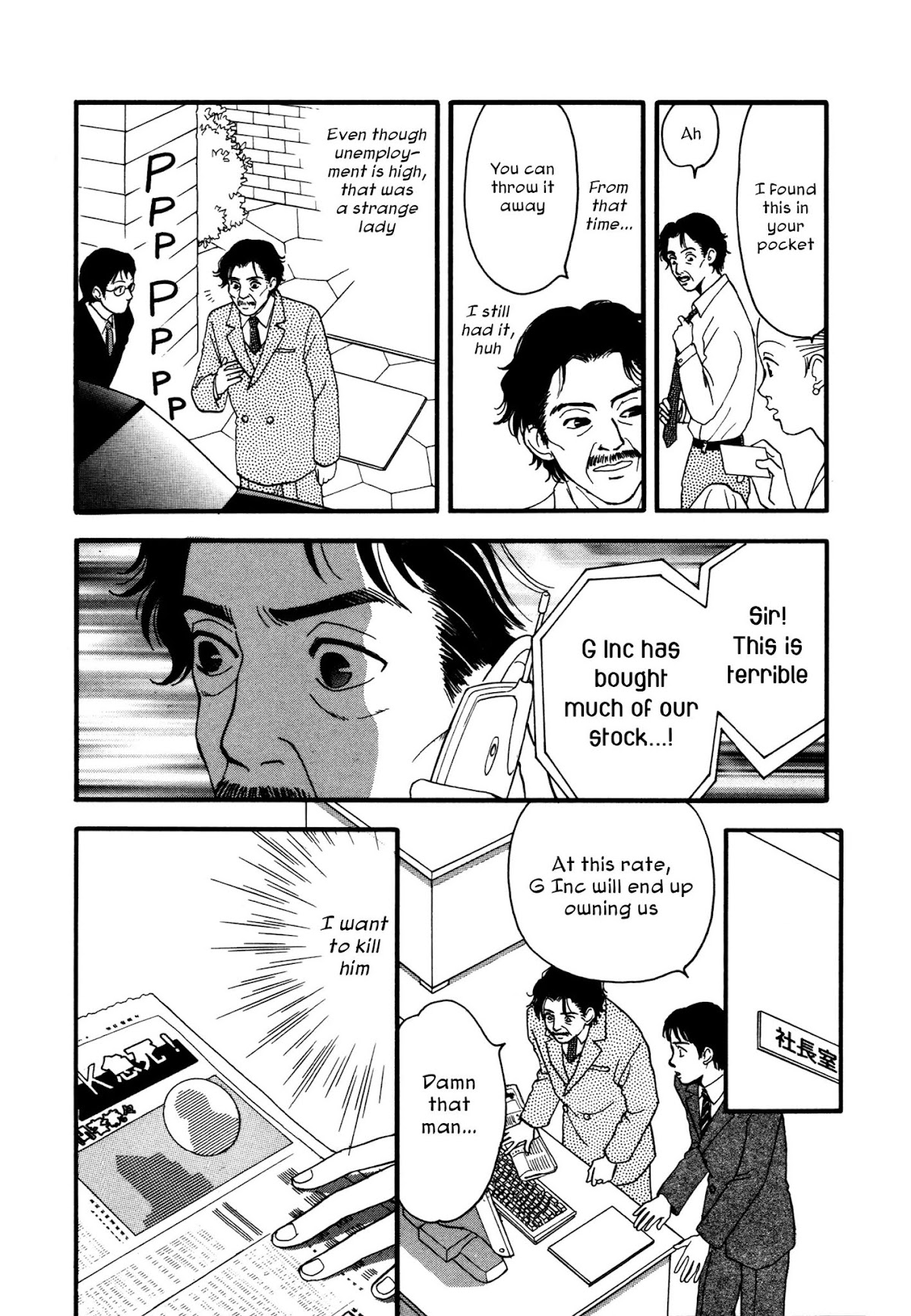 Comic Hoshi Shinichi Chapter 4 page 10 - Chapter 4: I am an Assassin (Kazuhashi Tomo)