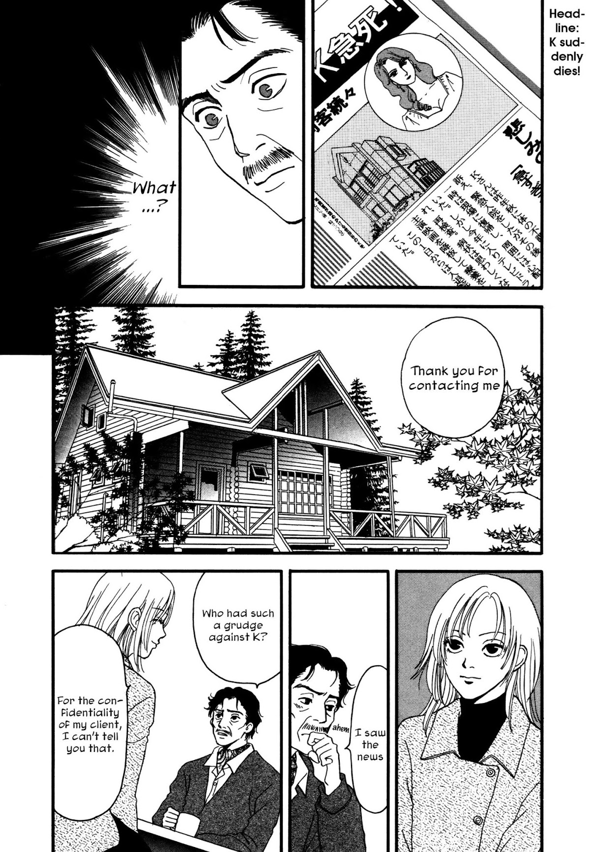 Comic Hoshi Shinichi Chapter 4 page 11 - Chapter 4: I am an Assassin (Kazuhashi Tomo)