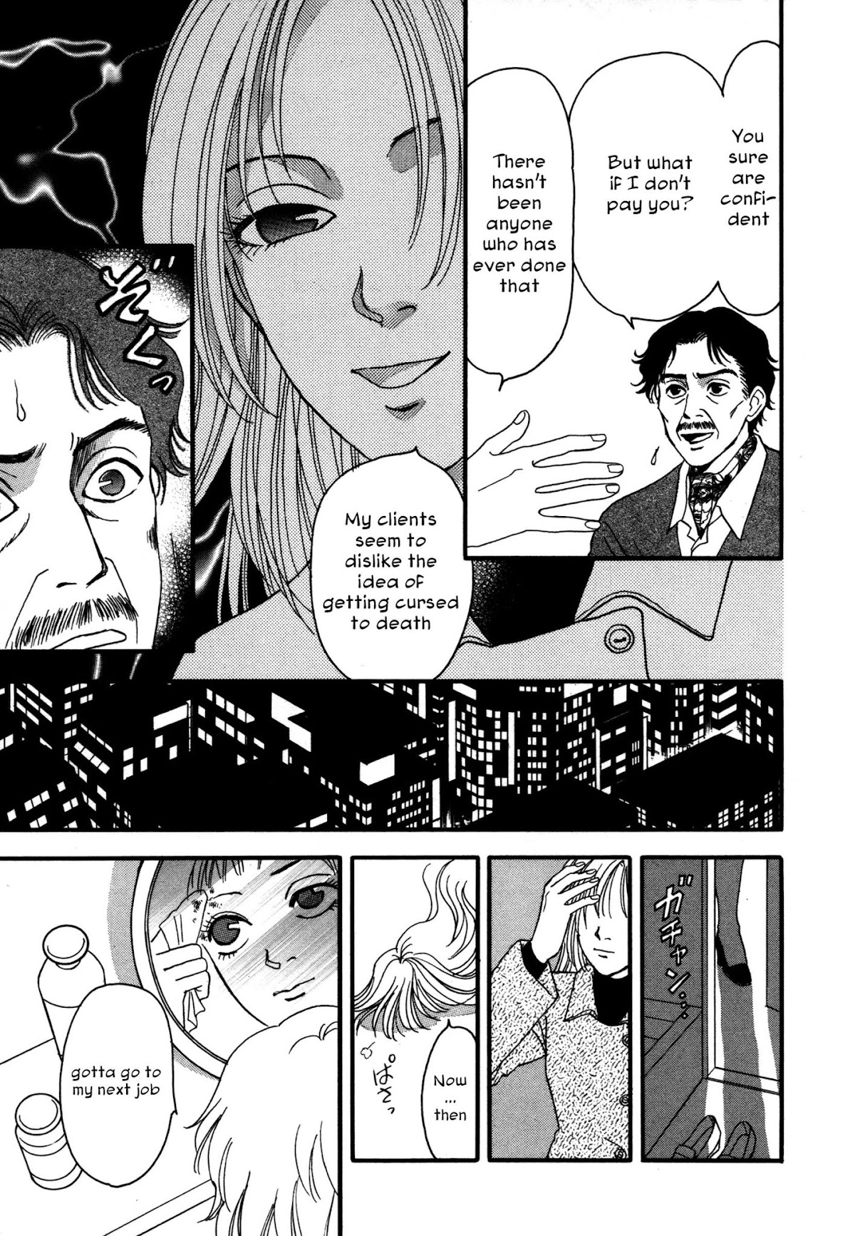 Comic Hoshi Shinichi Chapter 4 page 13 - Chapter 4: I am an Assassin (Kazuhashi Tomo)
