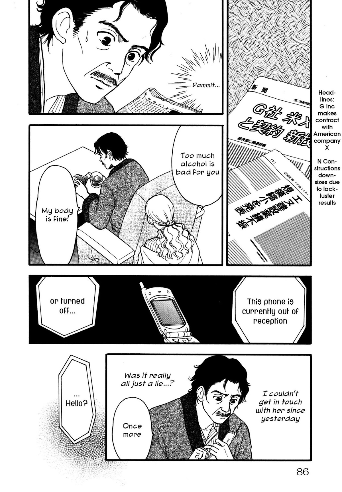 Comic Hoshi Shinichi Chapter 4 page 14 - Chapter 4: I am an Assassin (Kazuhashi Tomo)