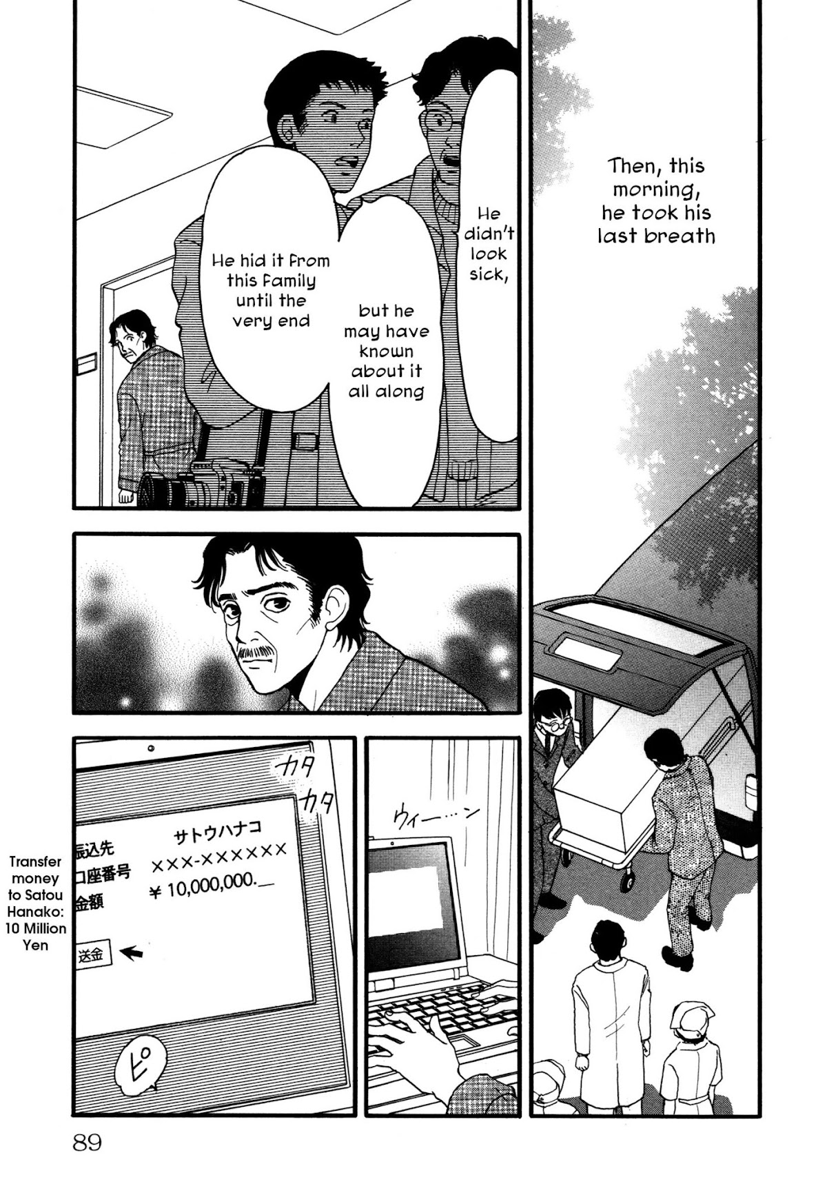 Comic Hoshi Shinichi Chapter 4 page 17 - Chapter 4: I am an Assassin (Kazuhashi Tomo)