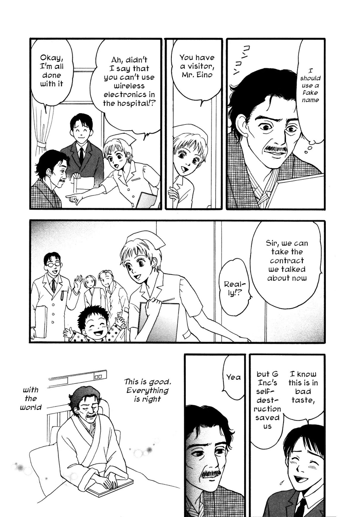 Comic Hoshi Shinichi Chapter 4 page 18 - Chapter 4: I am an Assassin (Kazuhashi Tomo)