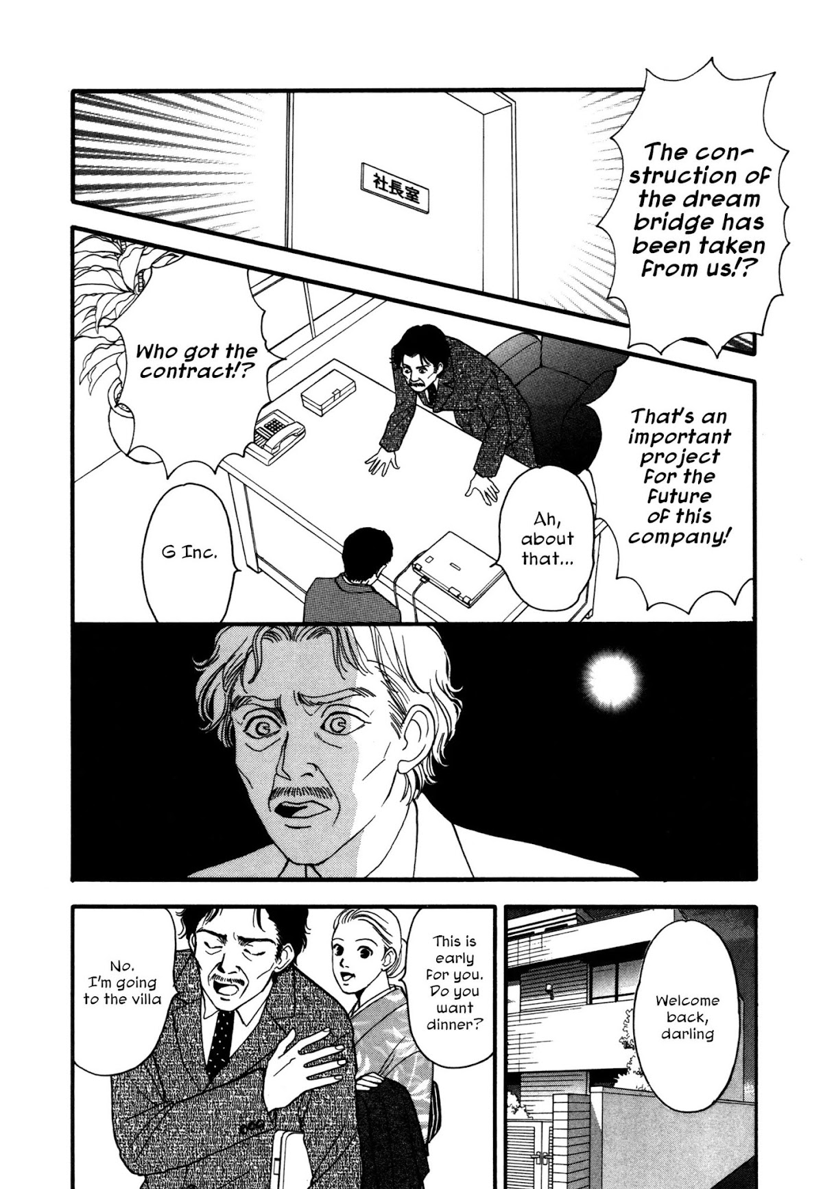 Comic Hoshi Shinichi Chapter 4 page 2 - Chapter 4: I am an Assassin (Kazuhashi Tomo)