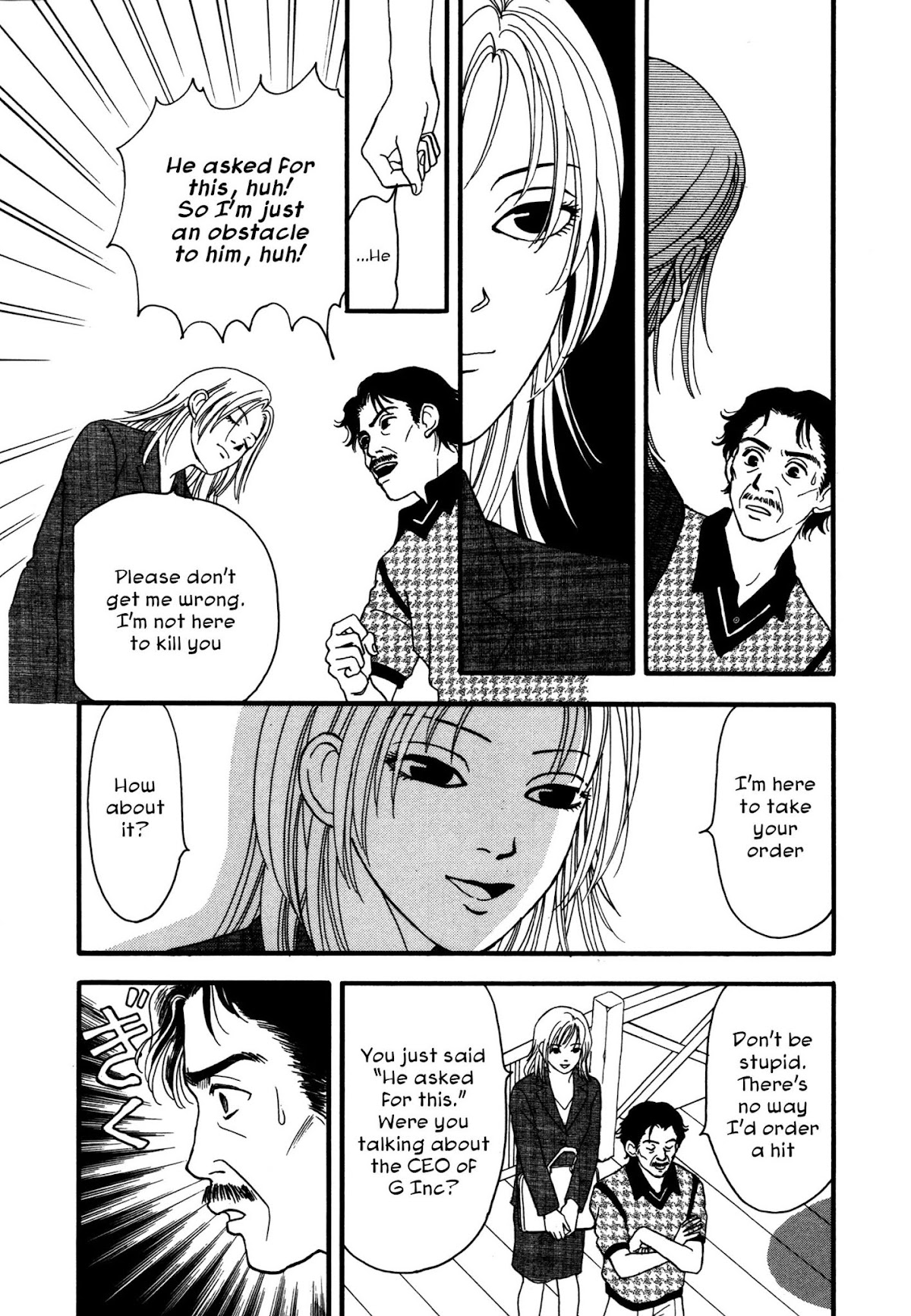 Comic Hoshi Shinichi Chapter 4 page 6 - Chapter 4: I am an Assassin (Kazuhashi Tomo)