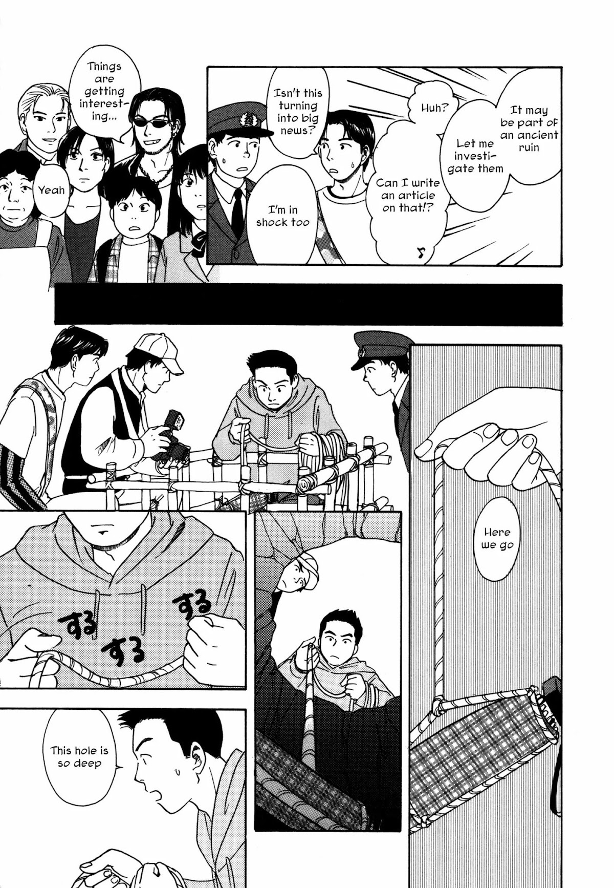 Comic Hoshi Shinichi Chapter 5 page 11 - Chapter 5: Come Out (Saba Tamayumi)