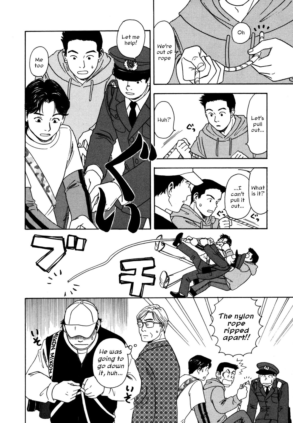 Comic Hoshi Shinichi Chapter 5 page 12 - Chapter 5: Come Out (Saba Tamayumi)