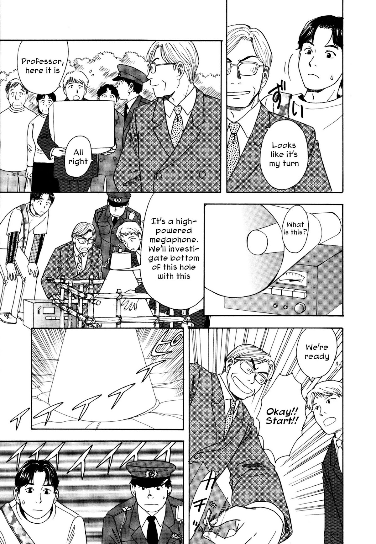 Comic Hoshi Shinichi Chapter 5 page 13 - Chapter 5: Come Out (Saba Tamayumi)