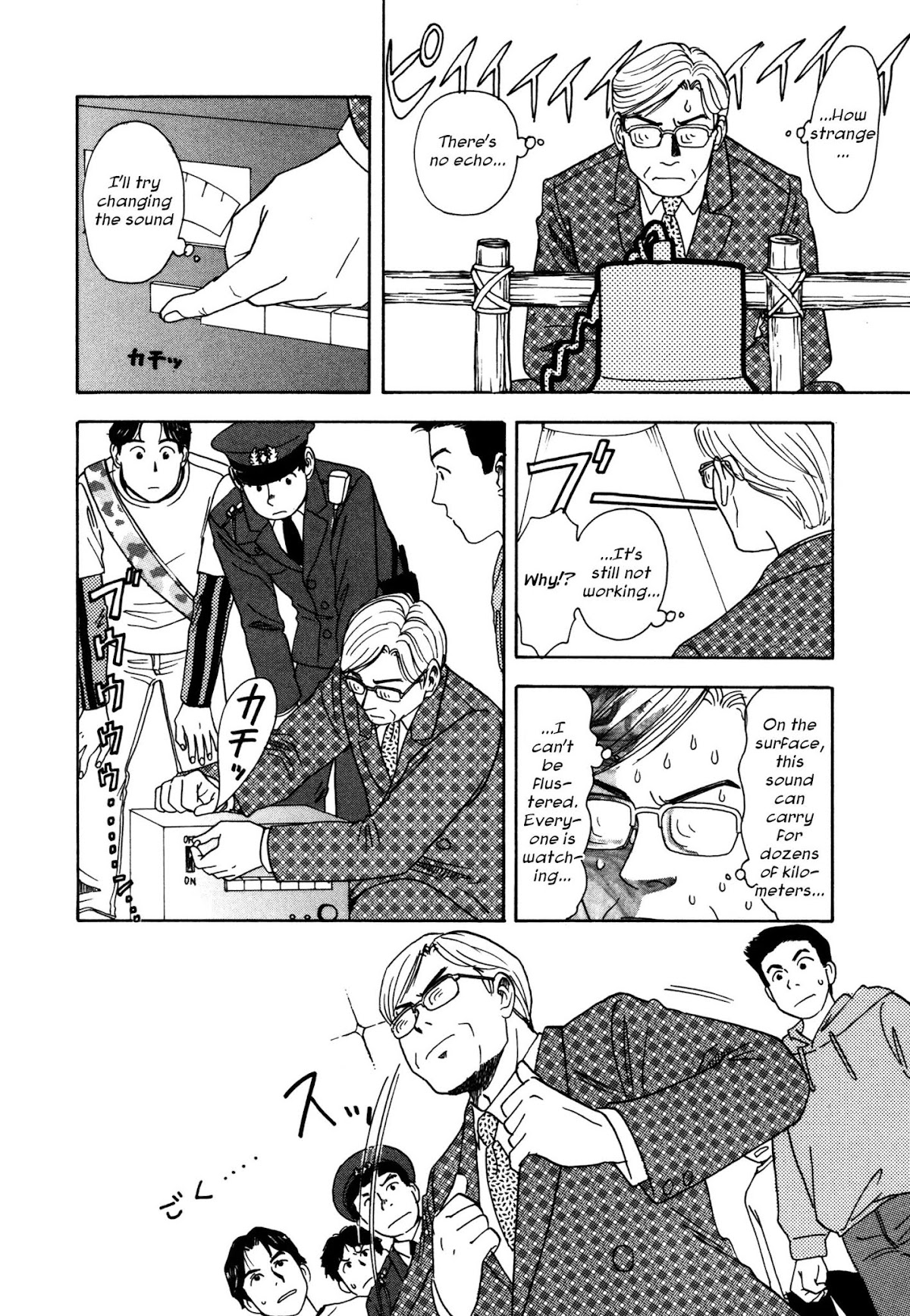 Comic Hoshi Shinichi Chapter 5 page 14 - Chapter 5: Come Out (Saba Tamayumi)