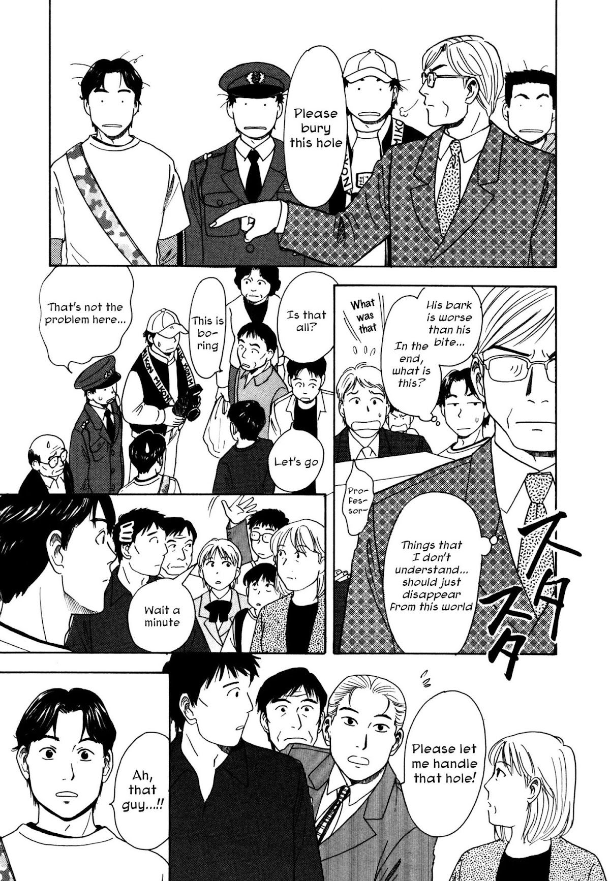 Comic Hoshi Shinichi Chapter 5 page 15 - Chapter 5: Come Out (Saba Tamayumi)