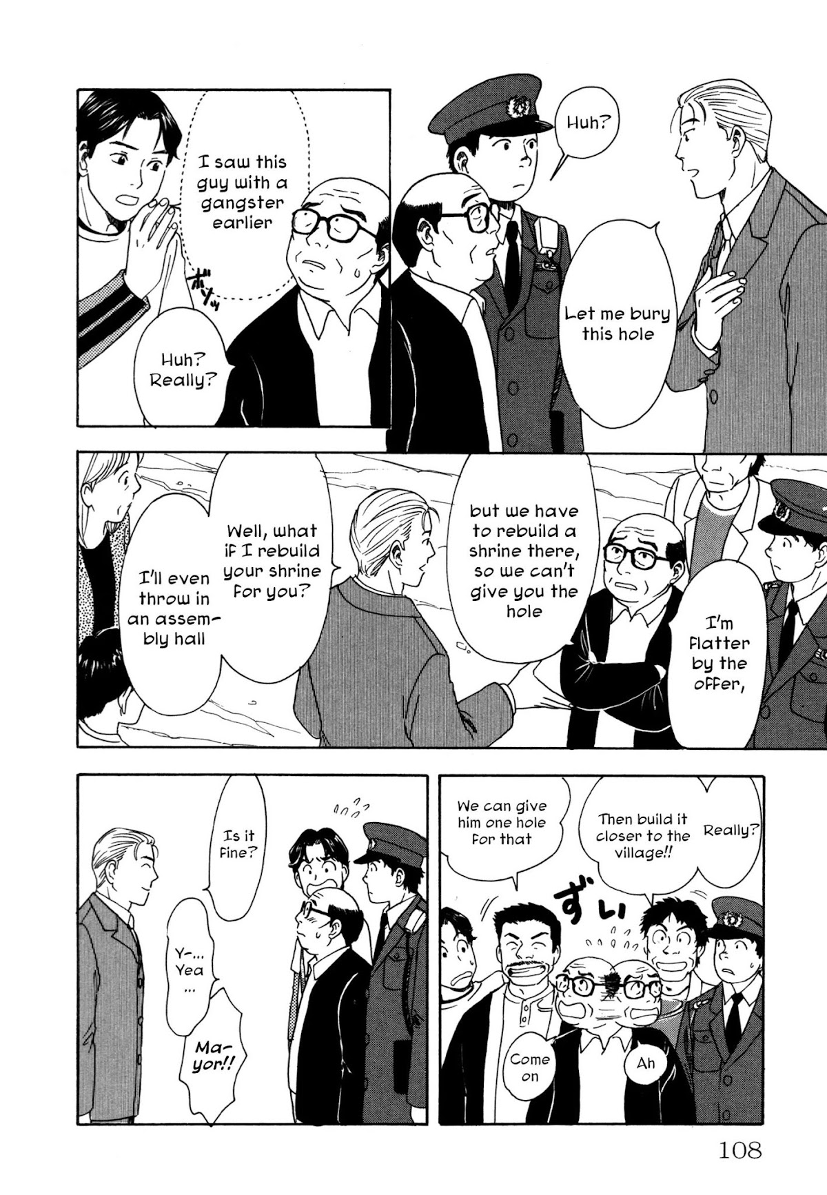 Comic Hoshi Shinichi Chapter 5 page 16 - Chapter 5: Come Out (Saba Tamayumi)