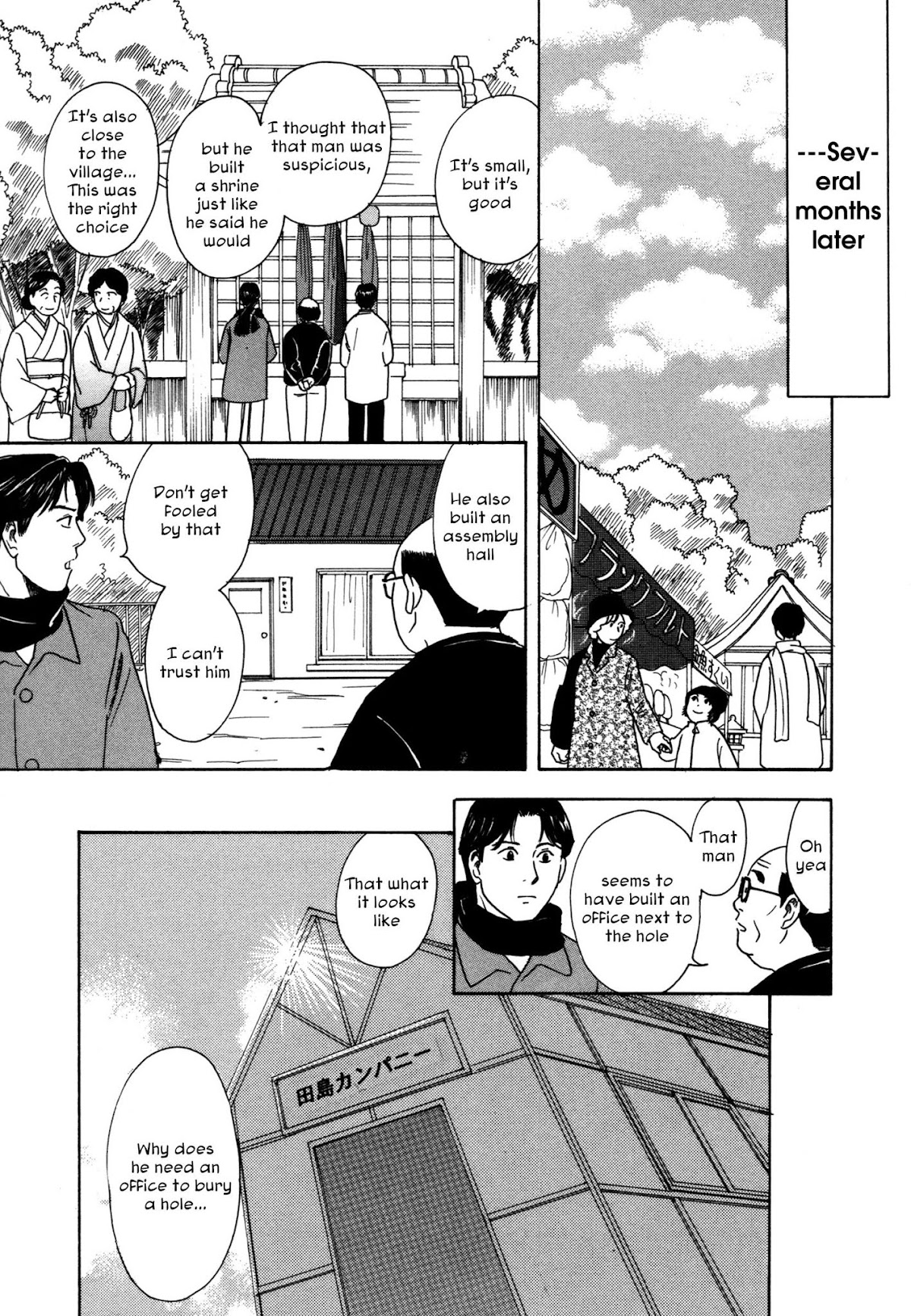 Comic Hoshi Shinichi Chapter 5 page 17 - Chapter 5: Come Out (Saba Tamayumi)