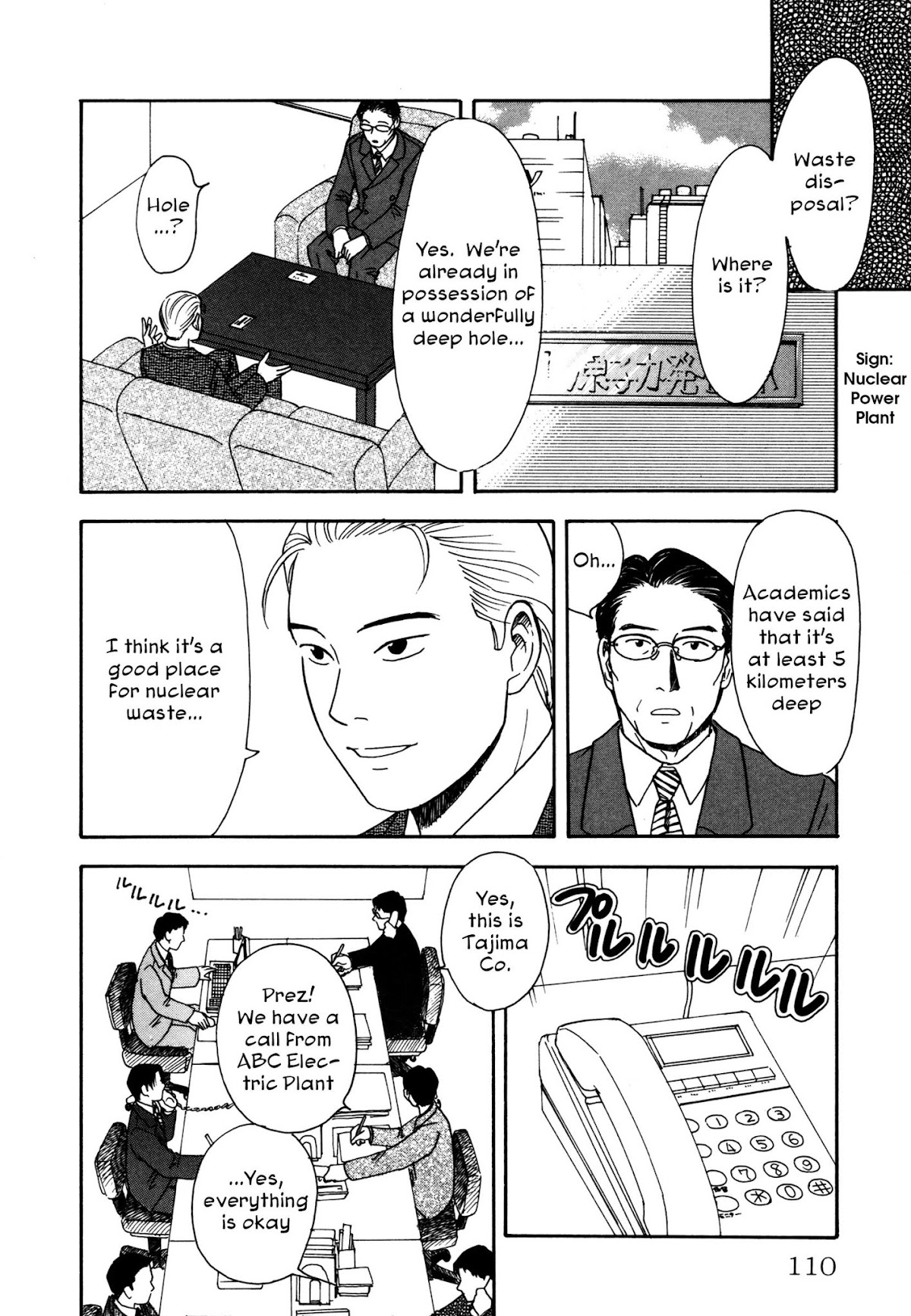 Comic Hoshi Shinichi Chapter 5 page 18 - Chapter 5: Come Out (Saba Tamayumi)
