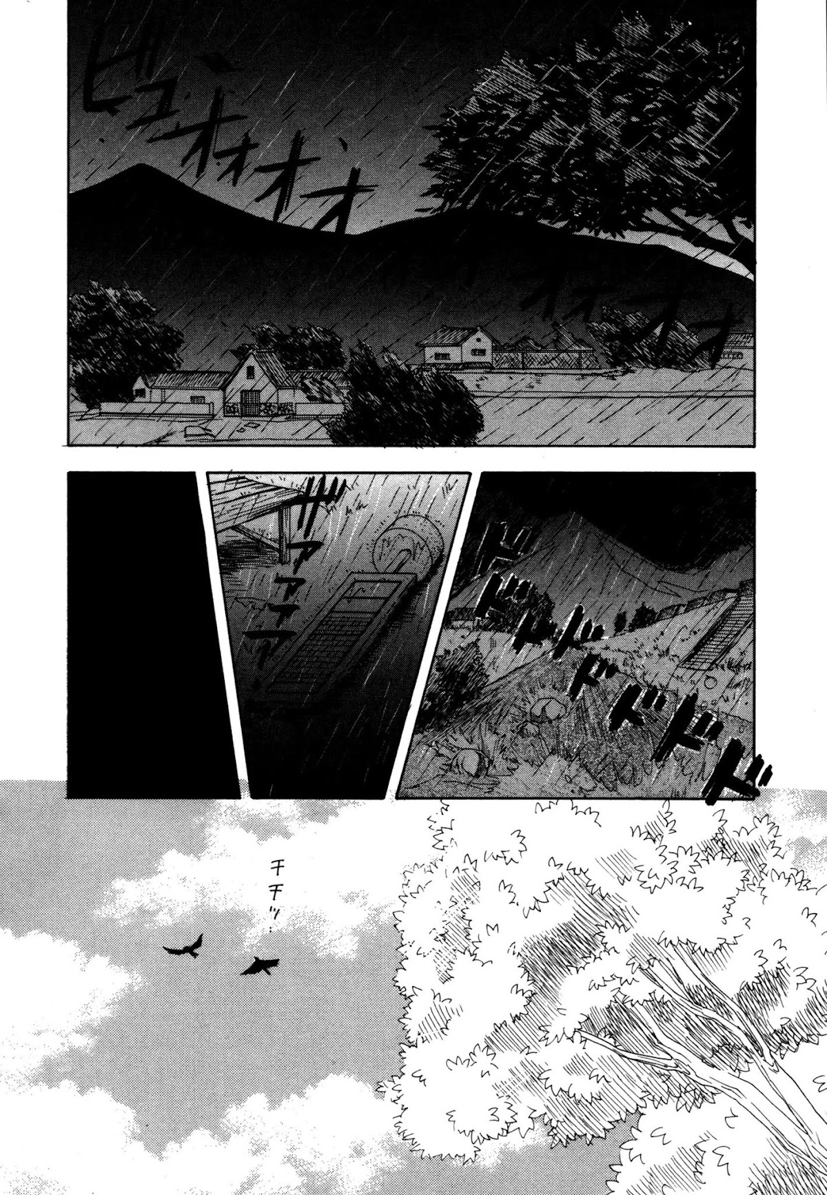 Comic Hoshi Shinichi Chapter 5 page 2 - Chapter 5: Come Out (Saba Tamayumi)
