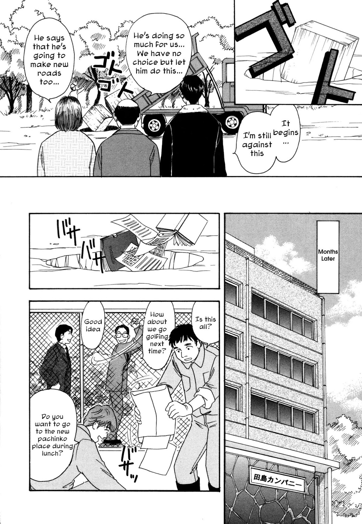 Comic Hoshi Shinichi Chapter 5 page 20 - Chapter 5: Come Out (Saba Tamayumi)