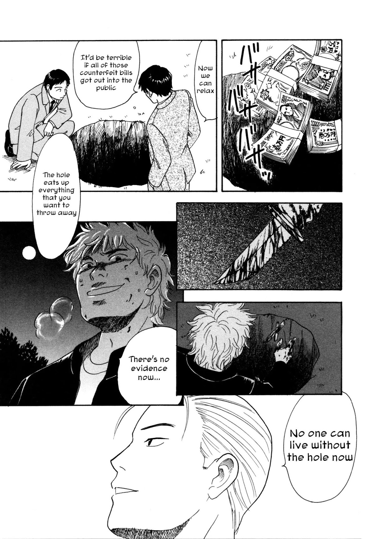 Comic Hoshi Shinichi Chapter 5 page 23 - Chapter 5: Come Out (Saba Tamayumi)