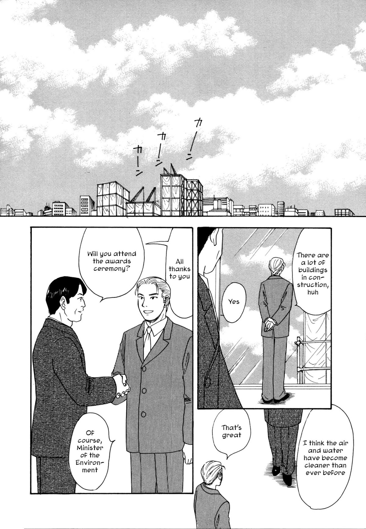 Comic Hoshi Shinichi Chapter 5 page 24 - Chapter 5: Come Out (Saba Tamayumi)