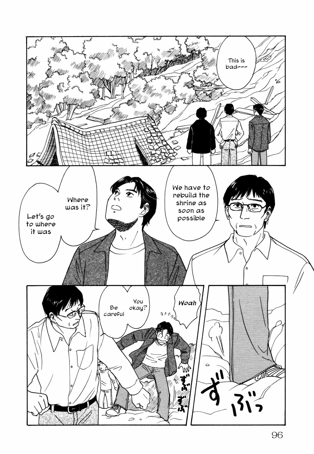 Comic Hoshi Shinichi Chapter 5 page 4 - Chapter 5: Come Out (Saba Tamayumi)