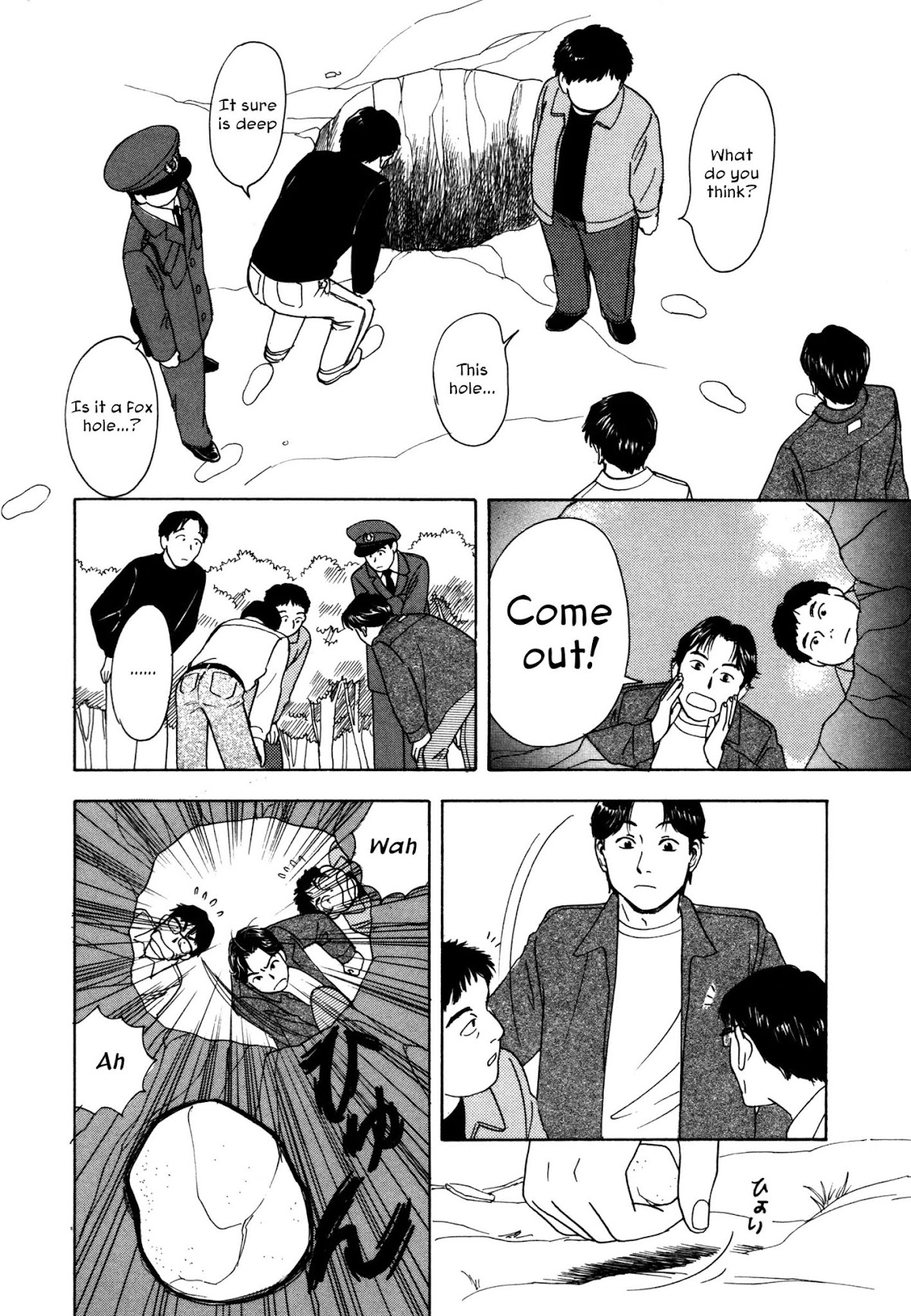 Comic Hoshi Shinichi Chapter 5 page 6 - Chapter 5: Come Out (Saba Tamayumi)