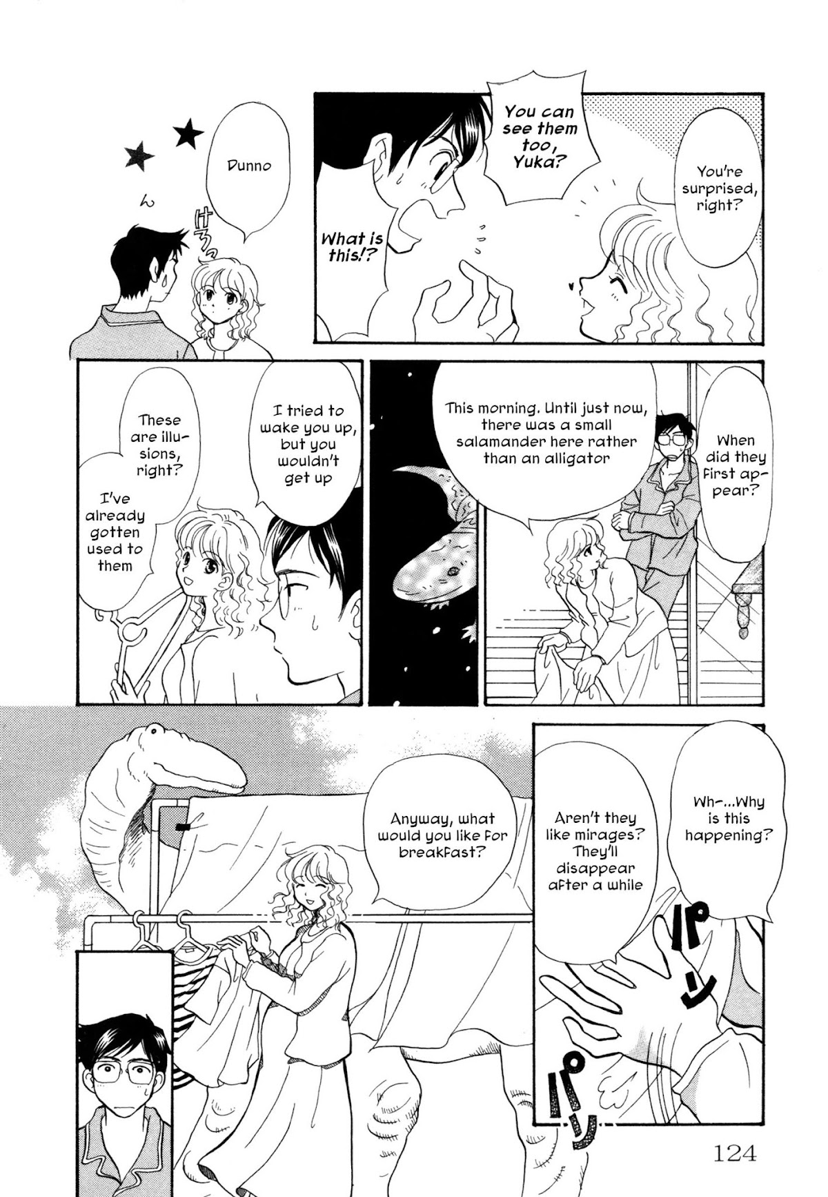Comic Hoshi Shinichi Chapter 6 page 5 - Chapter 6: Afternoon Dinosaur (Shirai Hiroko)