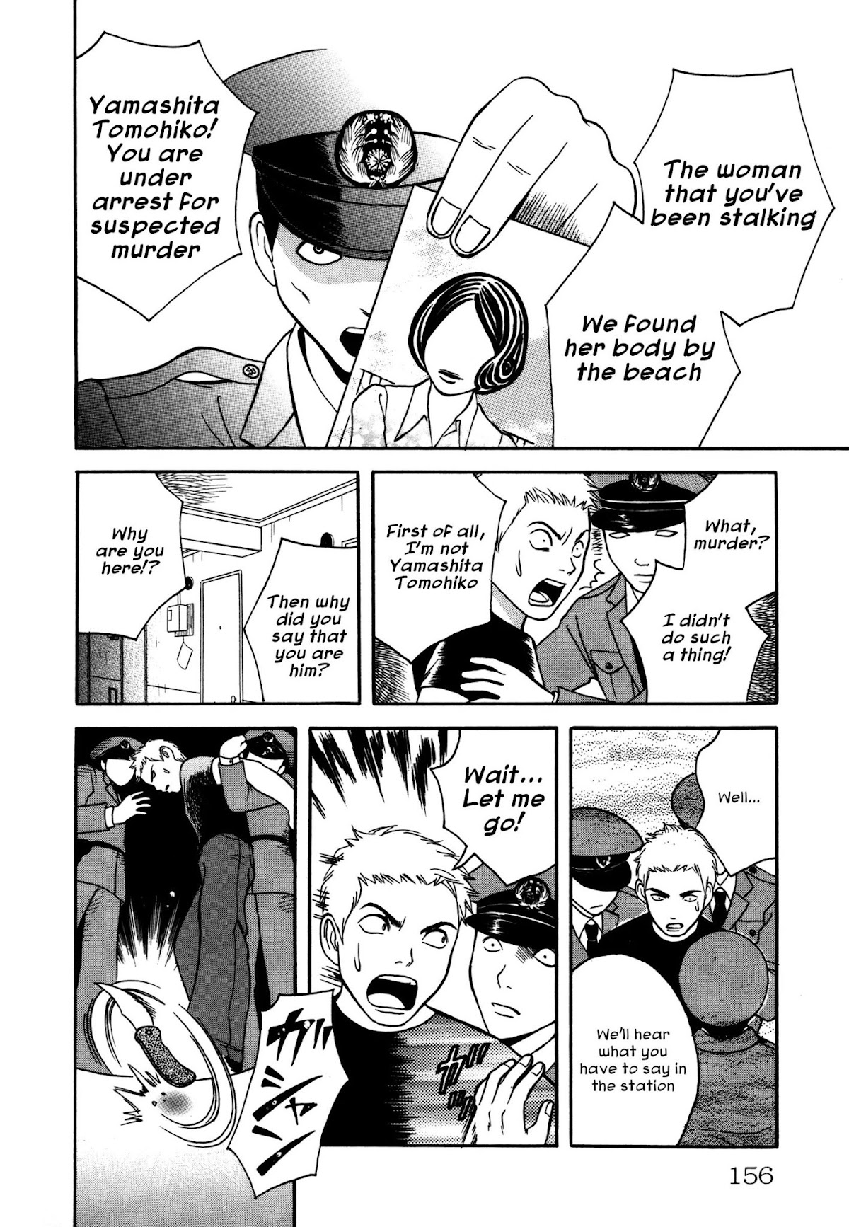 Comic Hoshi Shinichi Chapter 7 page 18 - Chapter 7: Modern Life (Arita Kei)