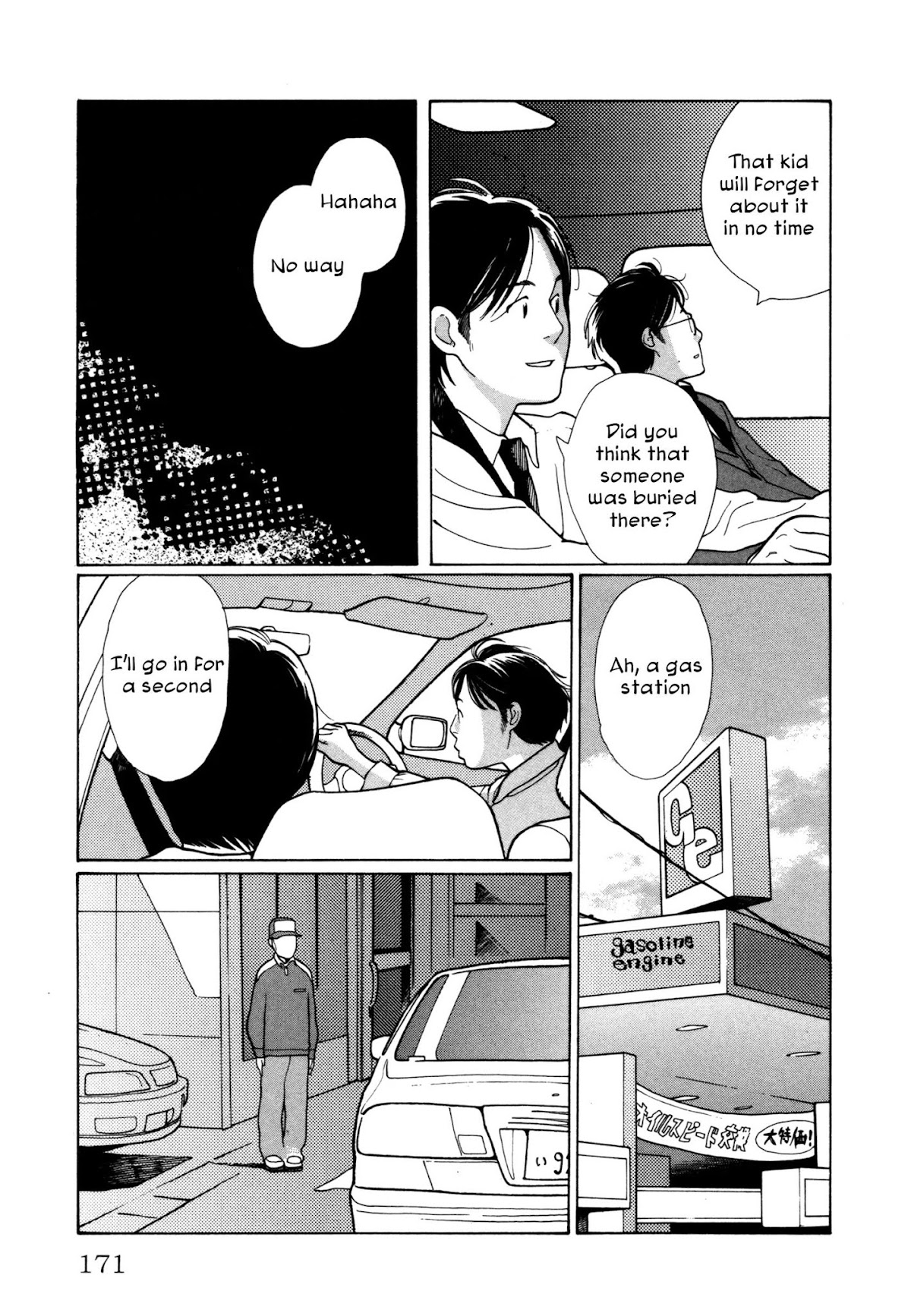 Comic Hoshi Shinichi Chapter 8 page 13 - Chapter 8: Living Maintenance (Shimura Takako)