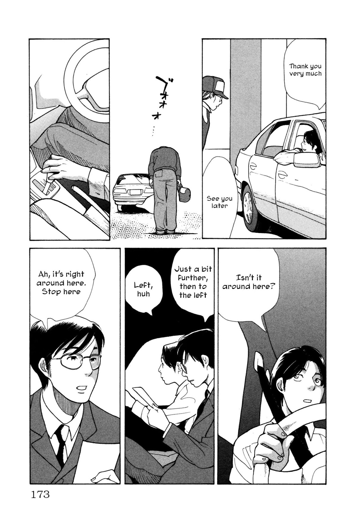 Comic Hoshi Shinichi Chapter 8 page 15 - Chapter 8: Living Maintenance (Shimura Takako)