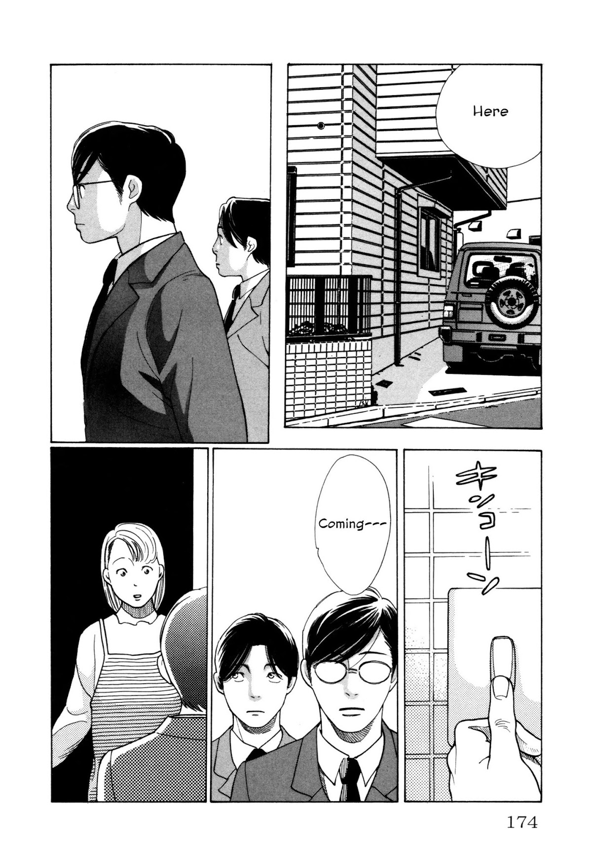 Comic Hoshi Shinichi Chapter 8 page 16 - Chapter 8: Living Maintenance (Shimura Takako)