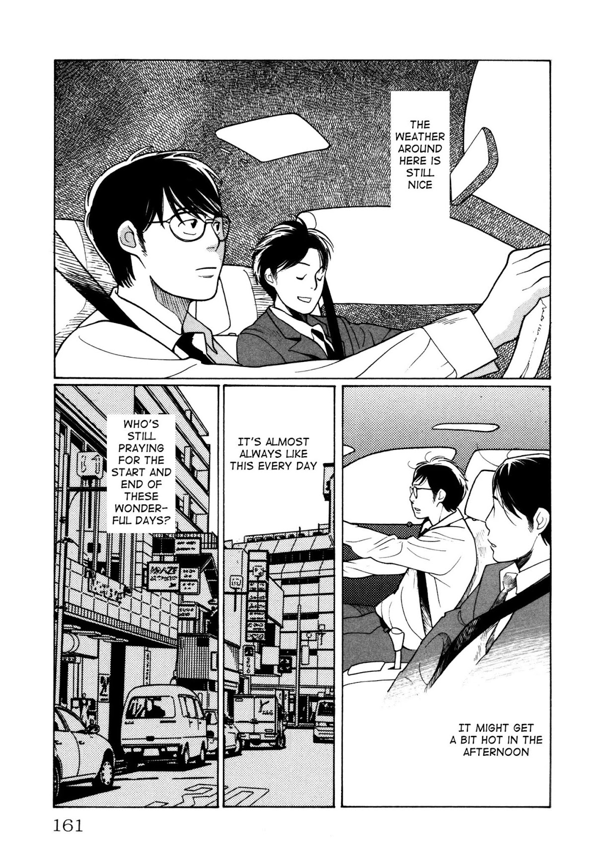 Comic Hoshi Shinichi Chapter 8 page 3 - Chapter 8: Living Maintenance (Shimura Takako)