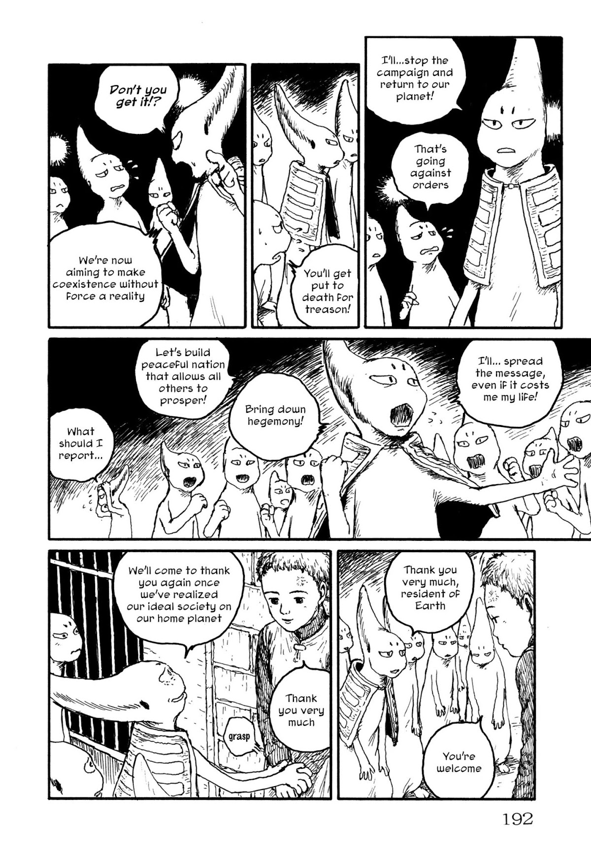 Comic Hoshi Shinichi Chapter 9 page 10 - Chapter 9: Incident of the Night (Oda Hideji)