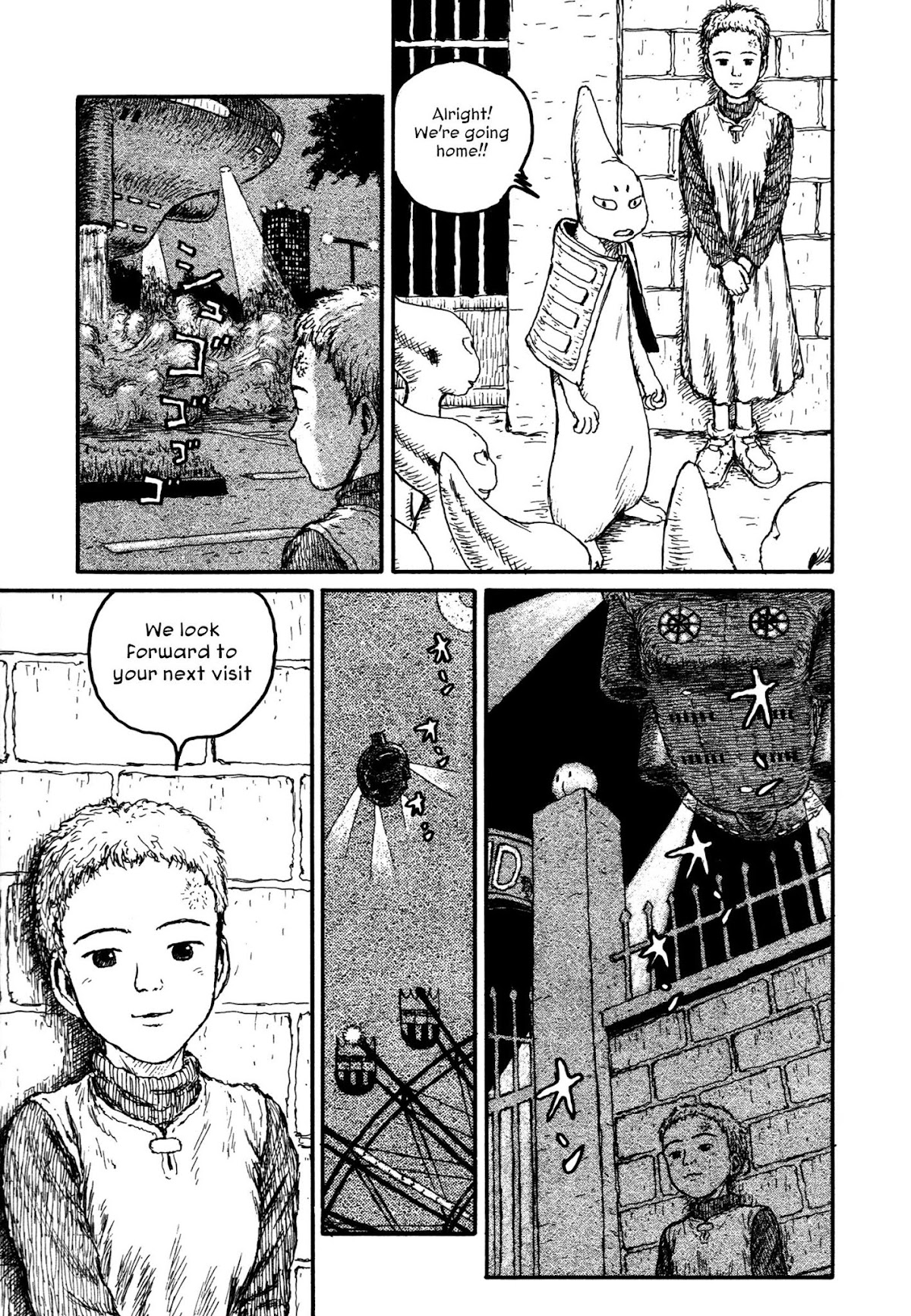 Comic Hoshi Shinichi Chapter 9 page 11 - Chapter 9: Incident of the Night (Oda Hideji)