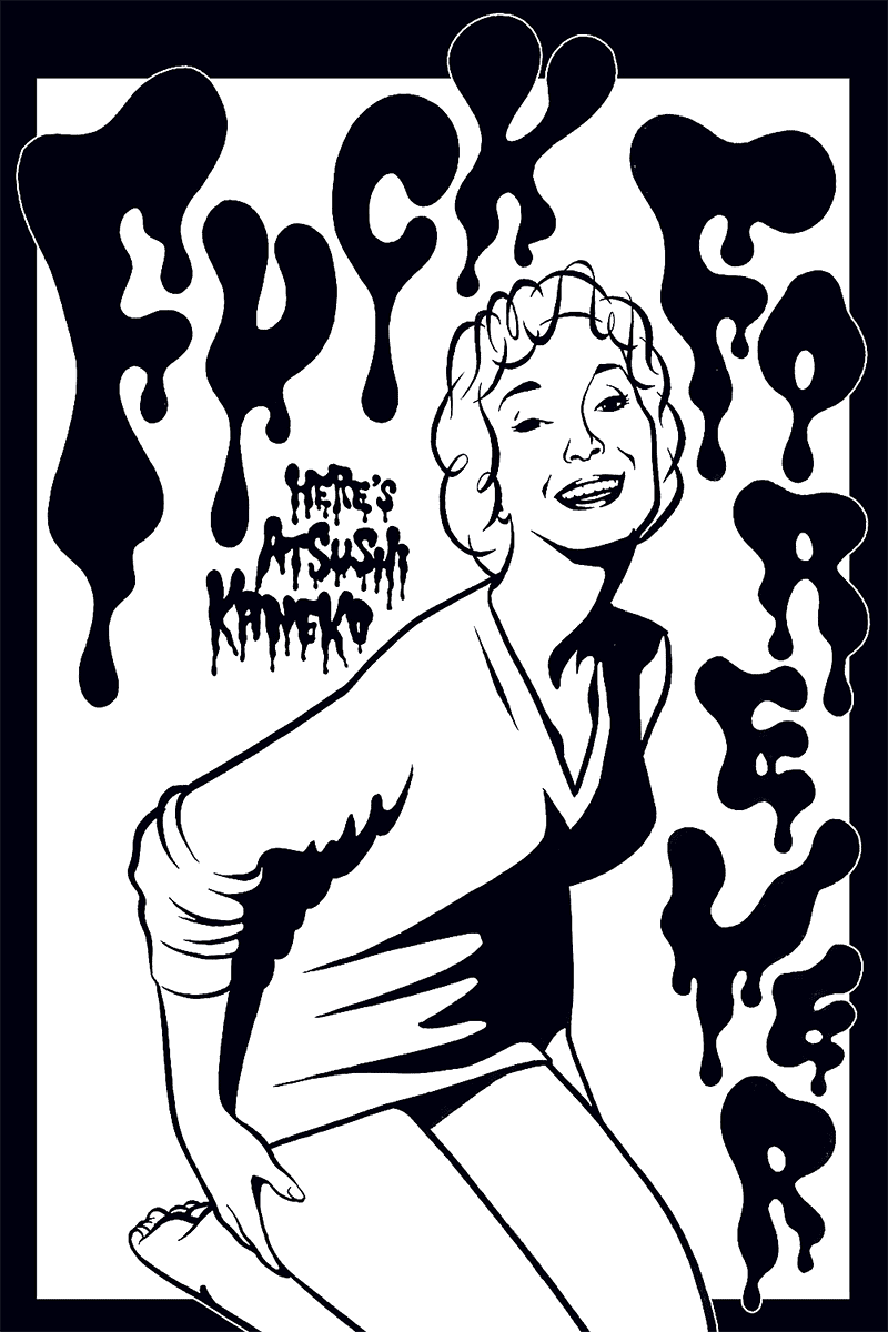 Comic? Kaneko Atsushi Extra works Chapter 11 page 1 - Chapter 11