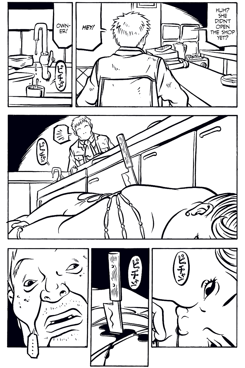 Comic? Kaneko Atsushi Extra works Chapter 11 page 12 - Chapter 11