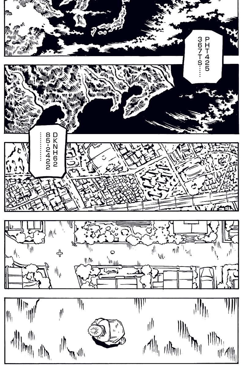 Comic? Kaneko Atsushi Extra works Chapter 11 page 4 - Chapter 11