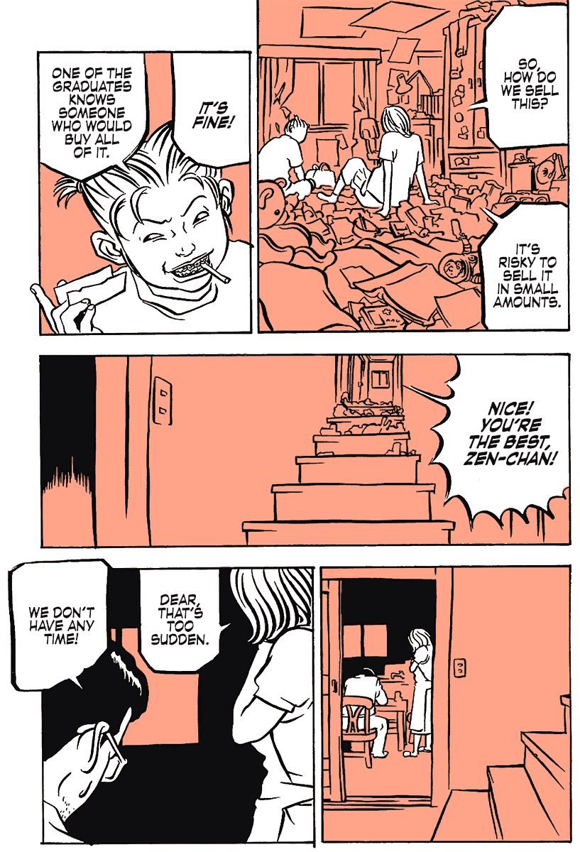 Comic? Kaneko Atsushi Extra works Chapter 12 page 15 - Chapter 12