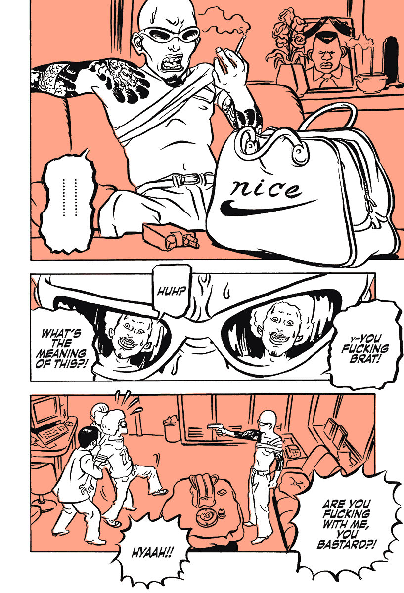 Comic? Kaneko Atsushi Extra works Chapter 12 page 22 - Chapter 12