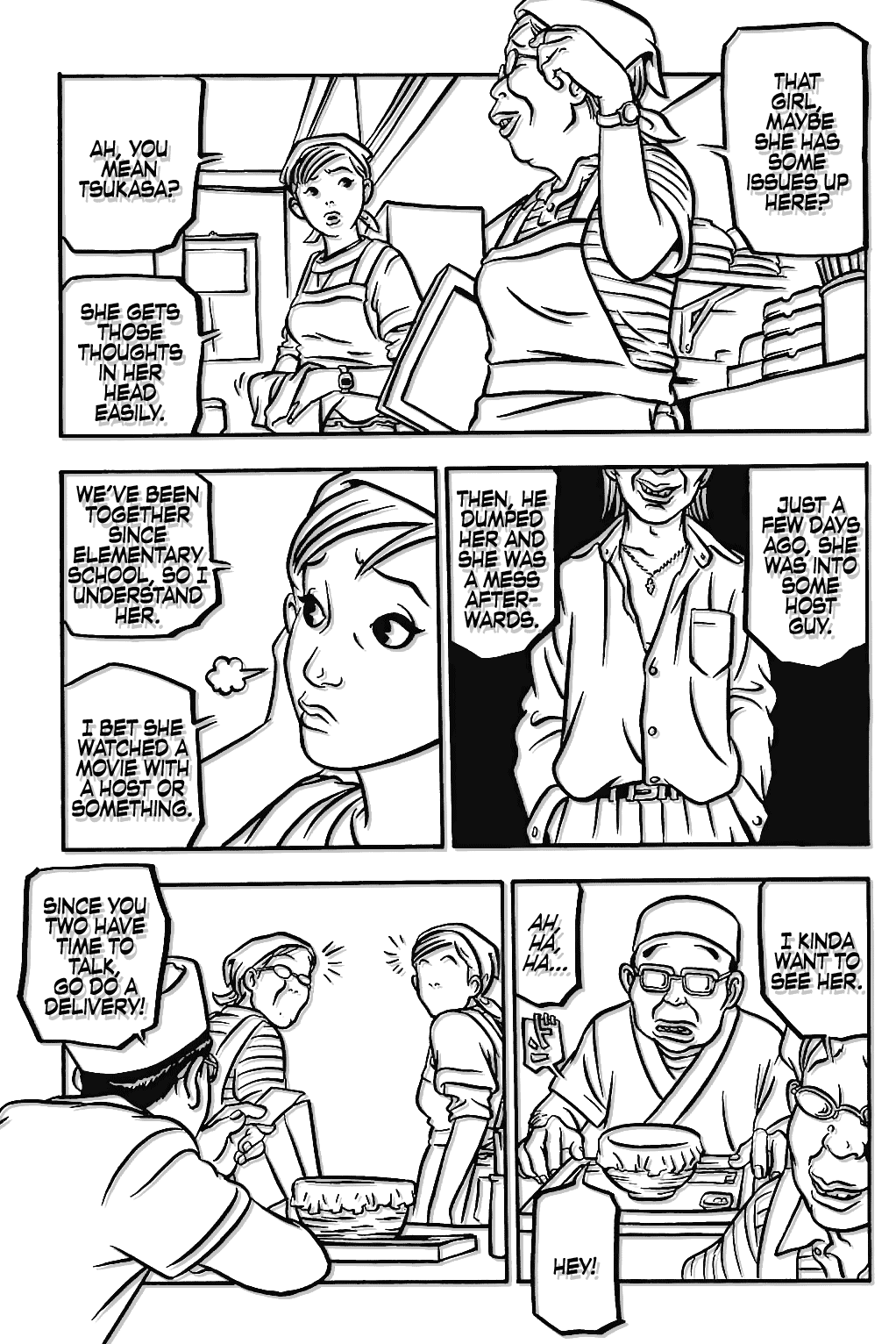 Comic? Kaneko Atsushi Extra works Chapter 13 page 5 - Chapter 13