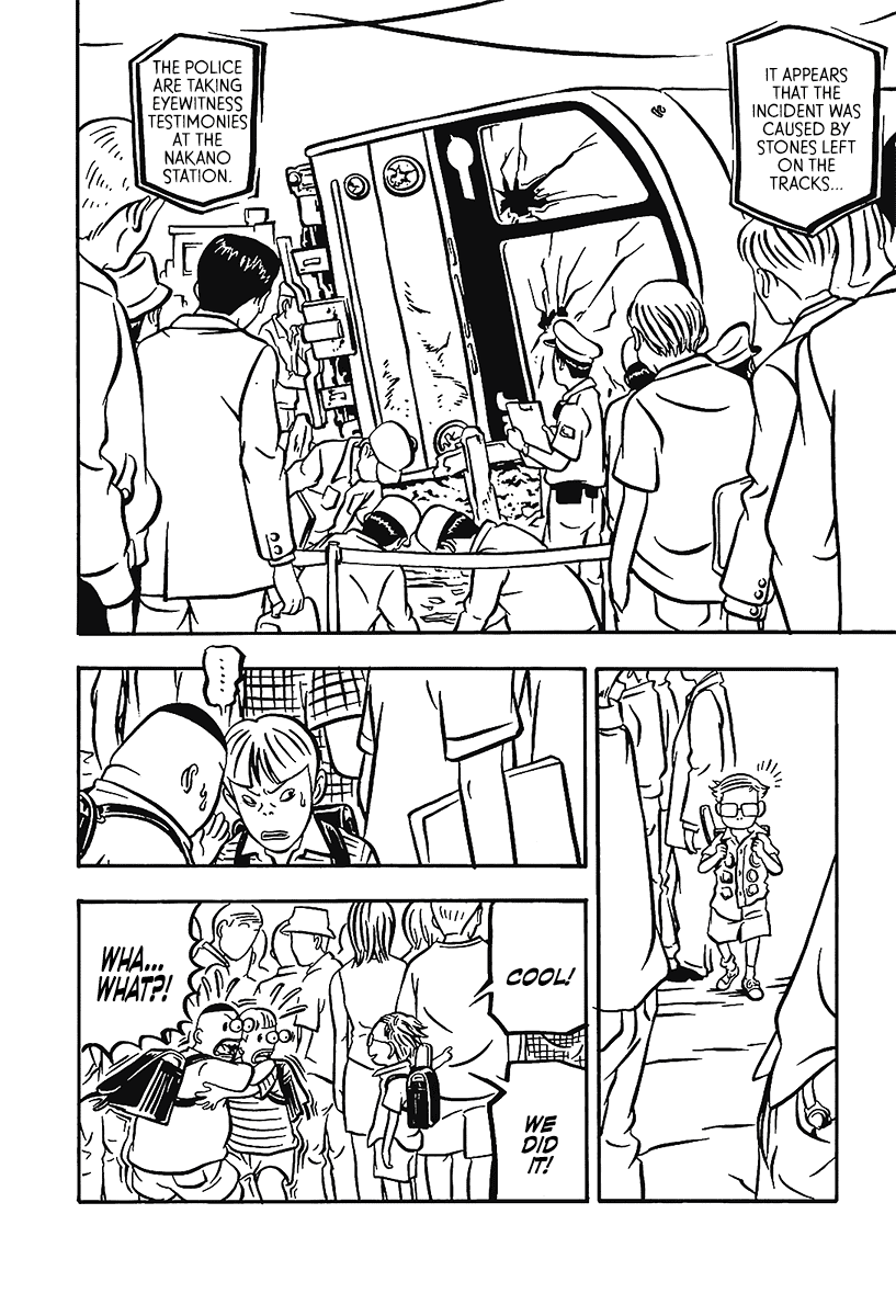 Comic? Kaneko Atsushi Extra works Chapter 14 page 12 - Chapter 14