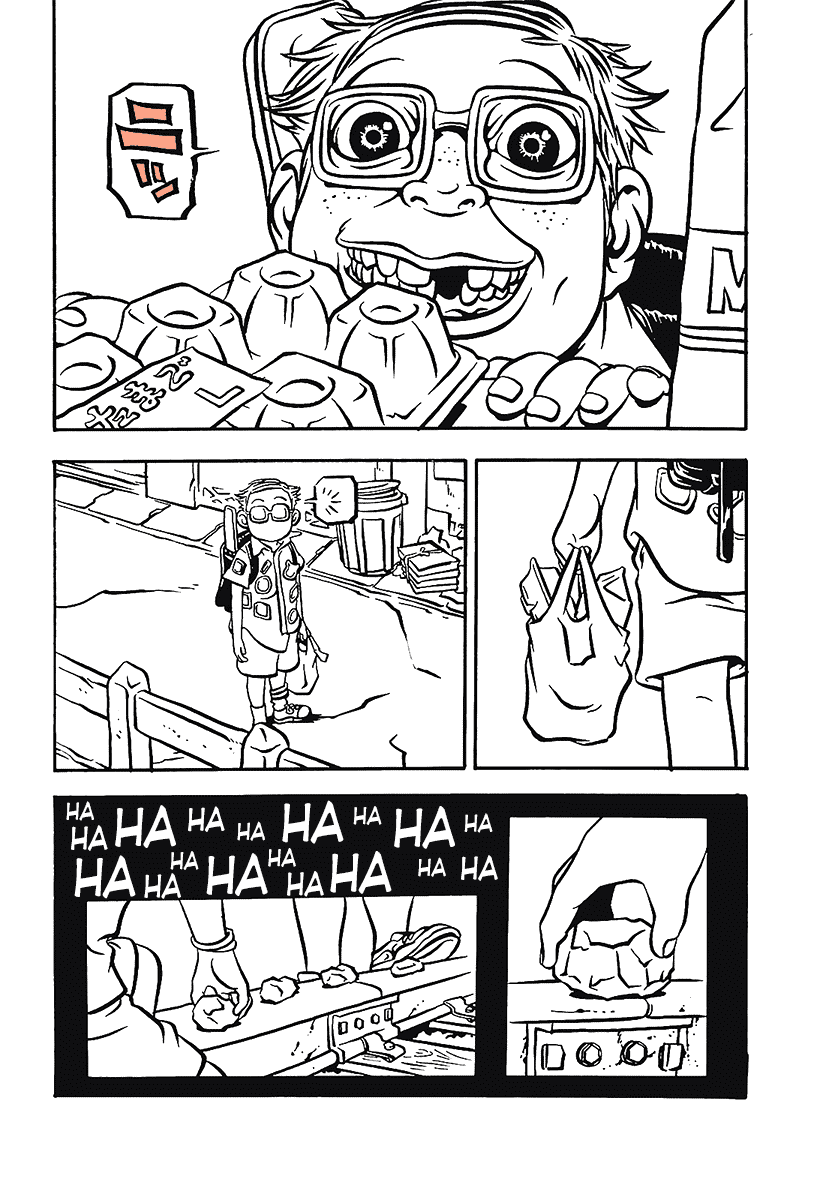 Comic? Kaneko Atsushi Extra works Chapter 14 page 5 - Chapter 14