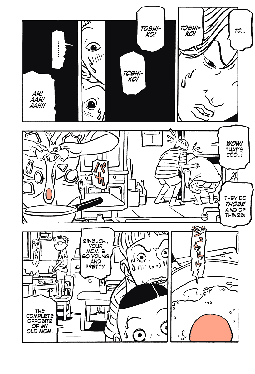 Comic? Kaneko Atsushi Extra works Chapter 14 page 8 - Chapter 14