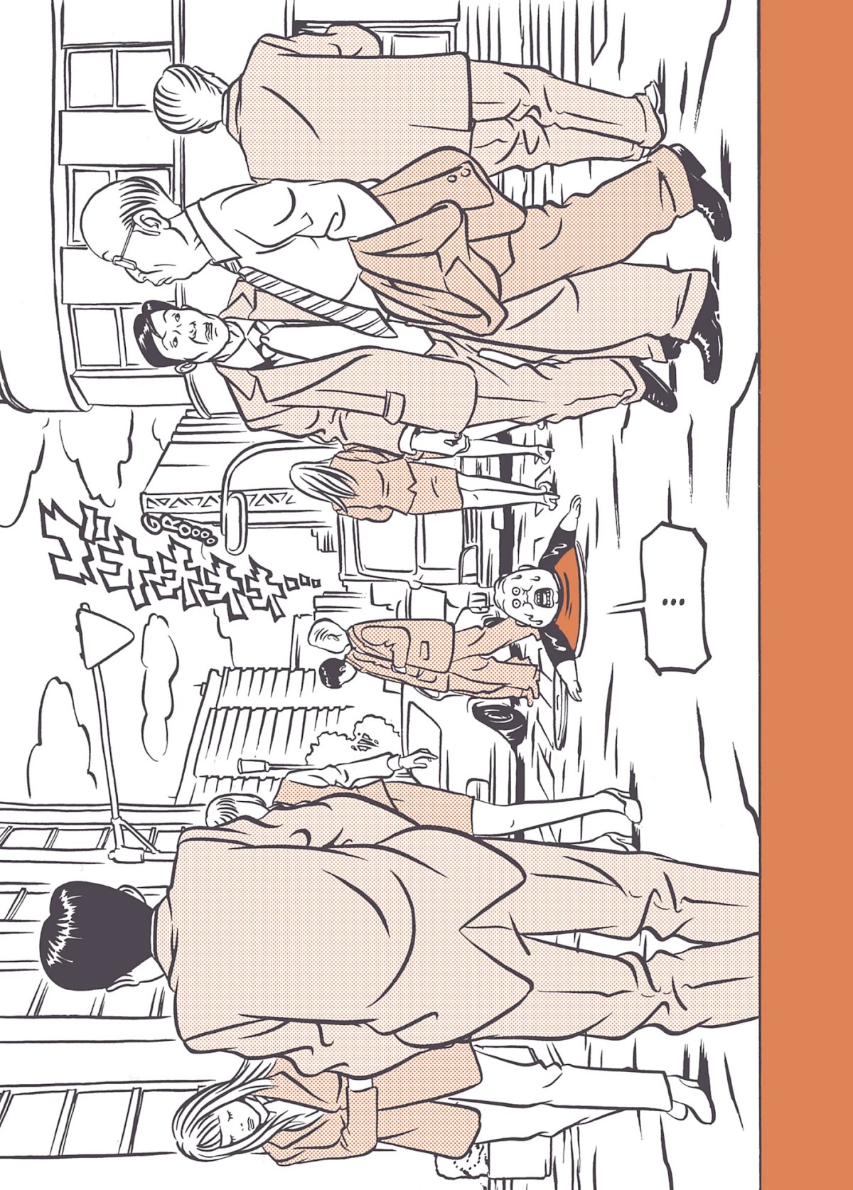 Comic? Kaneko Atsushi Extra works Chapter 19 page 22 - Chapter 19 [END]
