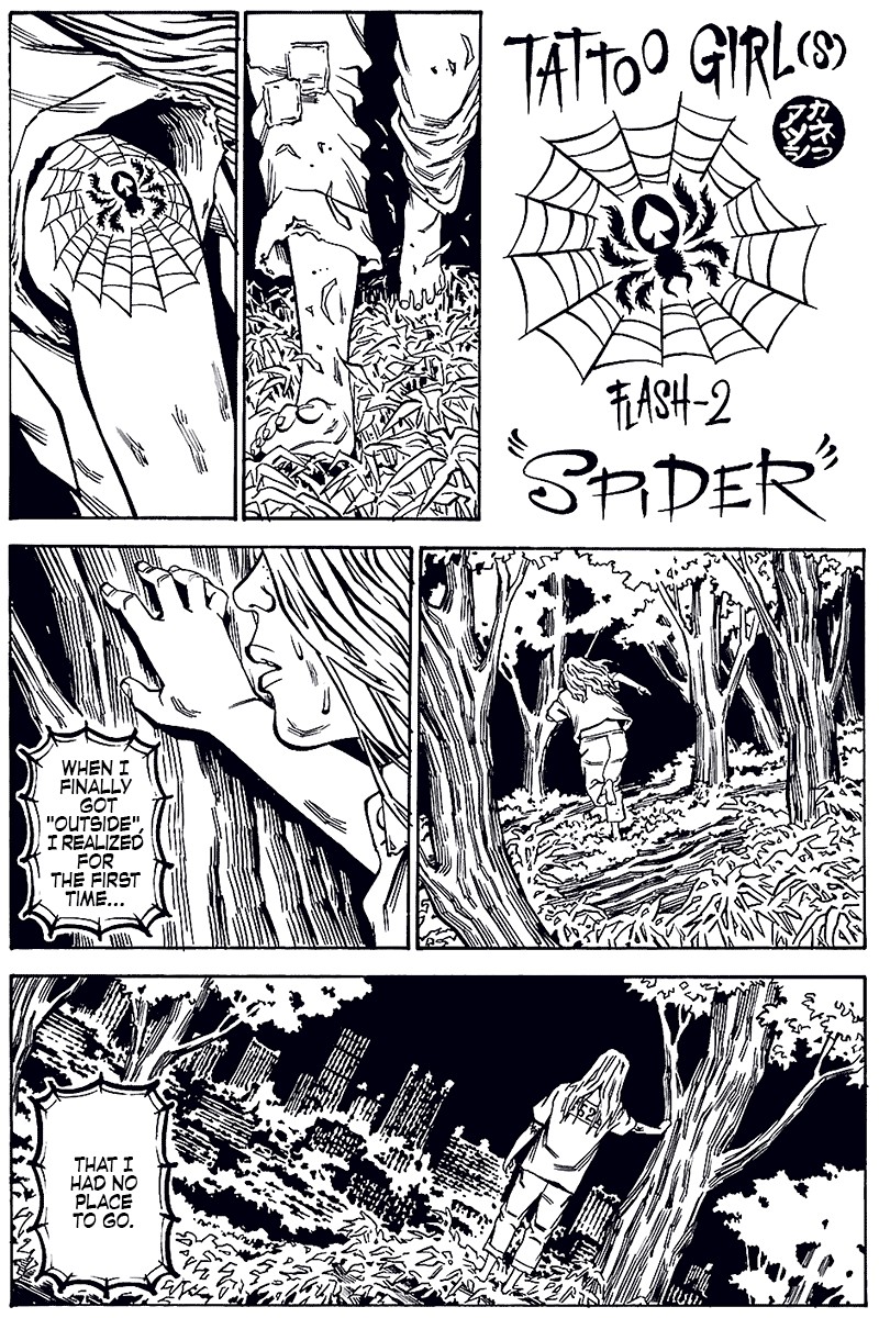 Comic? Kaneko Atsushi Extra works Chapter 2 page 1 - Chapter 2