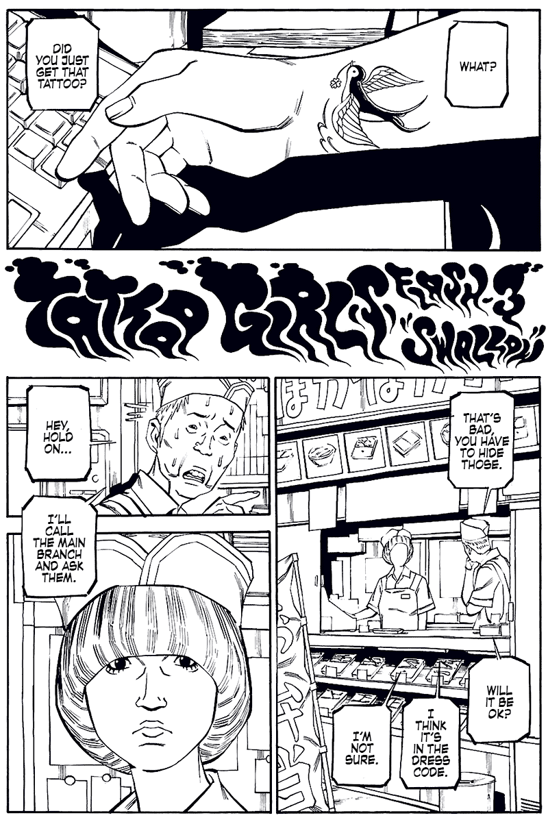 Comic? Kaneko Atsushi Extra works Chapter 3 page 1 - Chapter 3