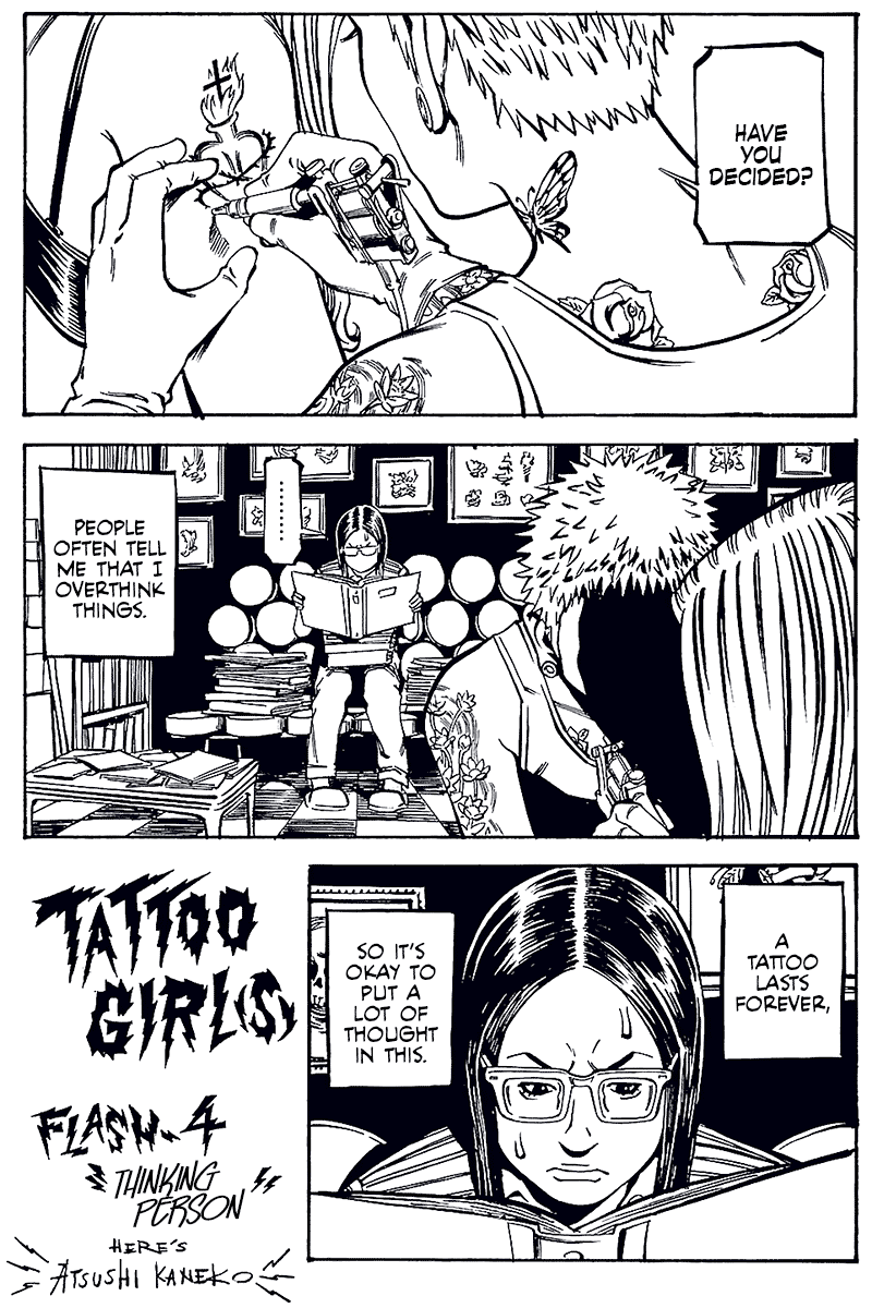 Comic? Kaneko Atsushi Extra works Chapter 4 page 1 - Chapter 4