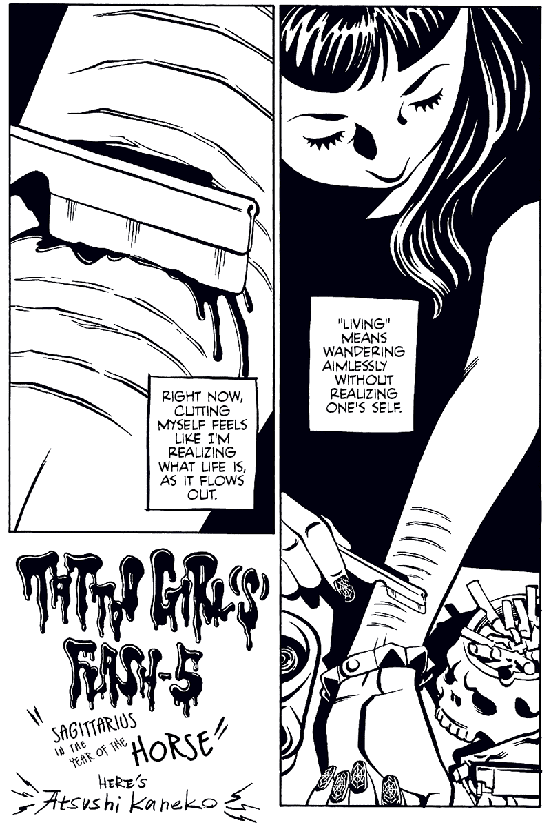 Comic? Kaneko Atsushi Extra works Chapter 5 page 1 - Chapter 5