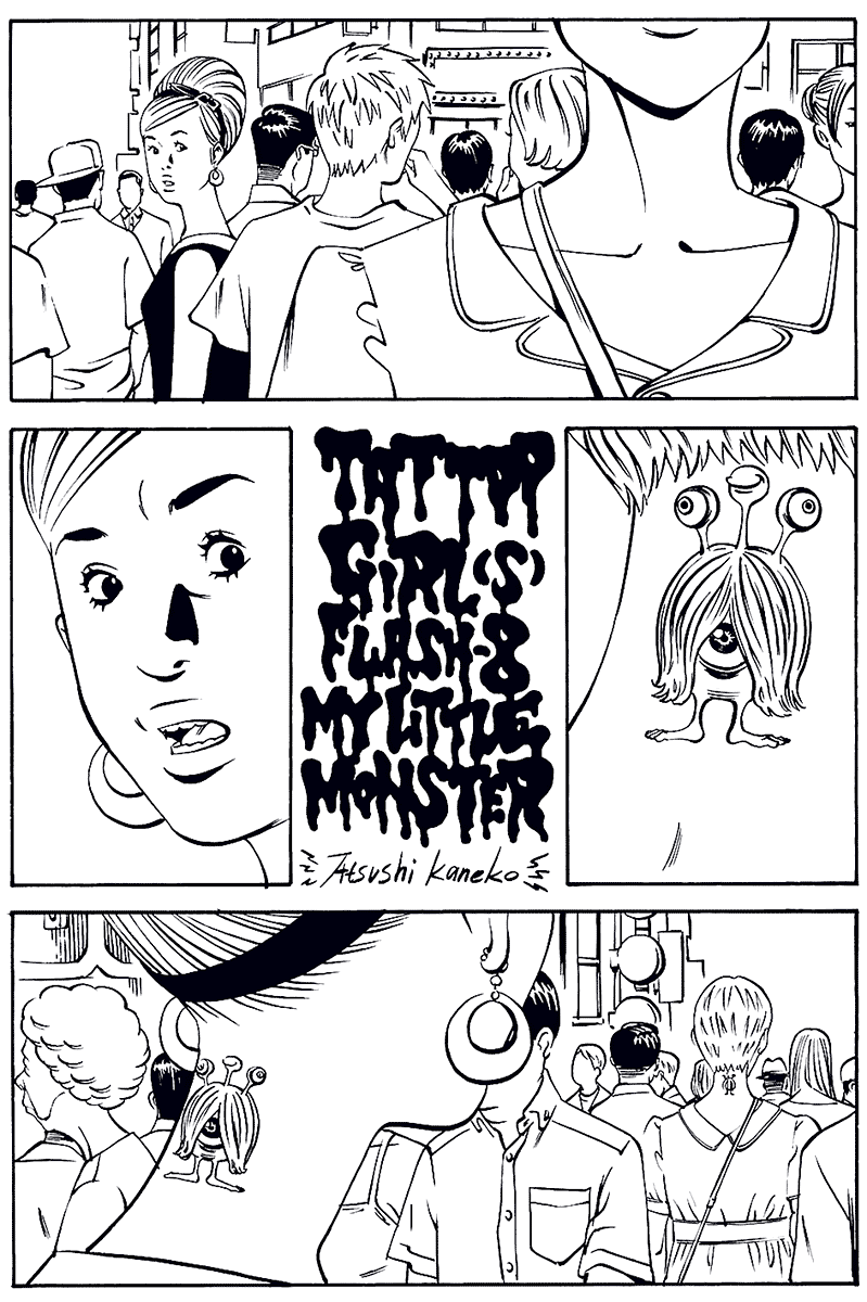 Comic? Kaneko Atsushi Extra works Chapter 8 page 1 - Chapter 8