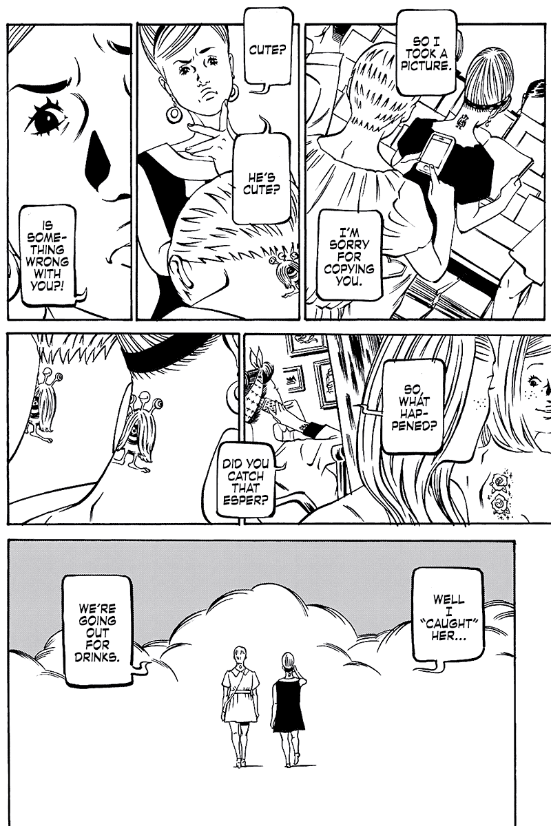 Comic? Kaneko Atsushi Extra works Chapter 8 page 6 - Chapter 8