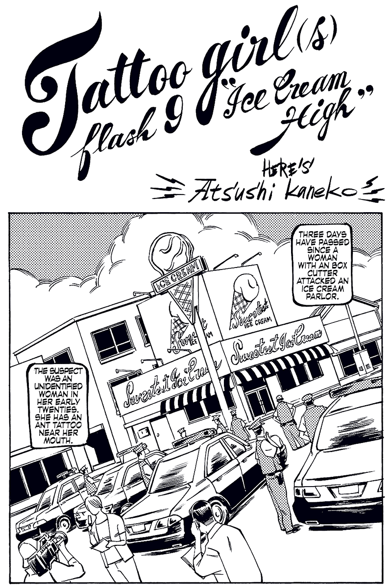 Comic? Kaneko Atsushi Extra works Chapter 9 page 1 - Chapter 9