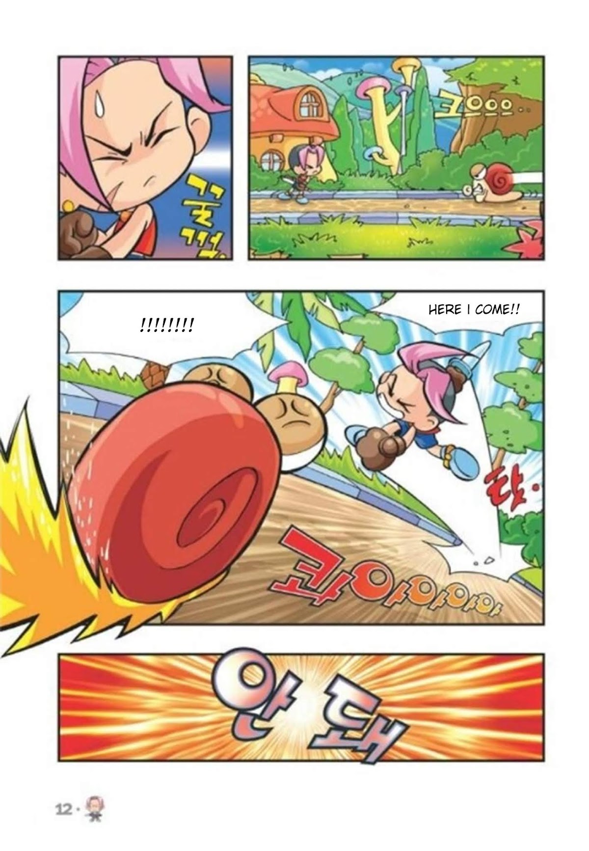 Comic Maplestory Offline RPG Chapter 1 page 13 - Chapter 1 : Maple Island's Dodo