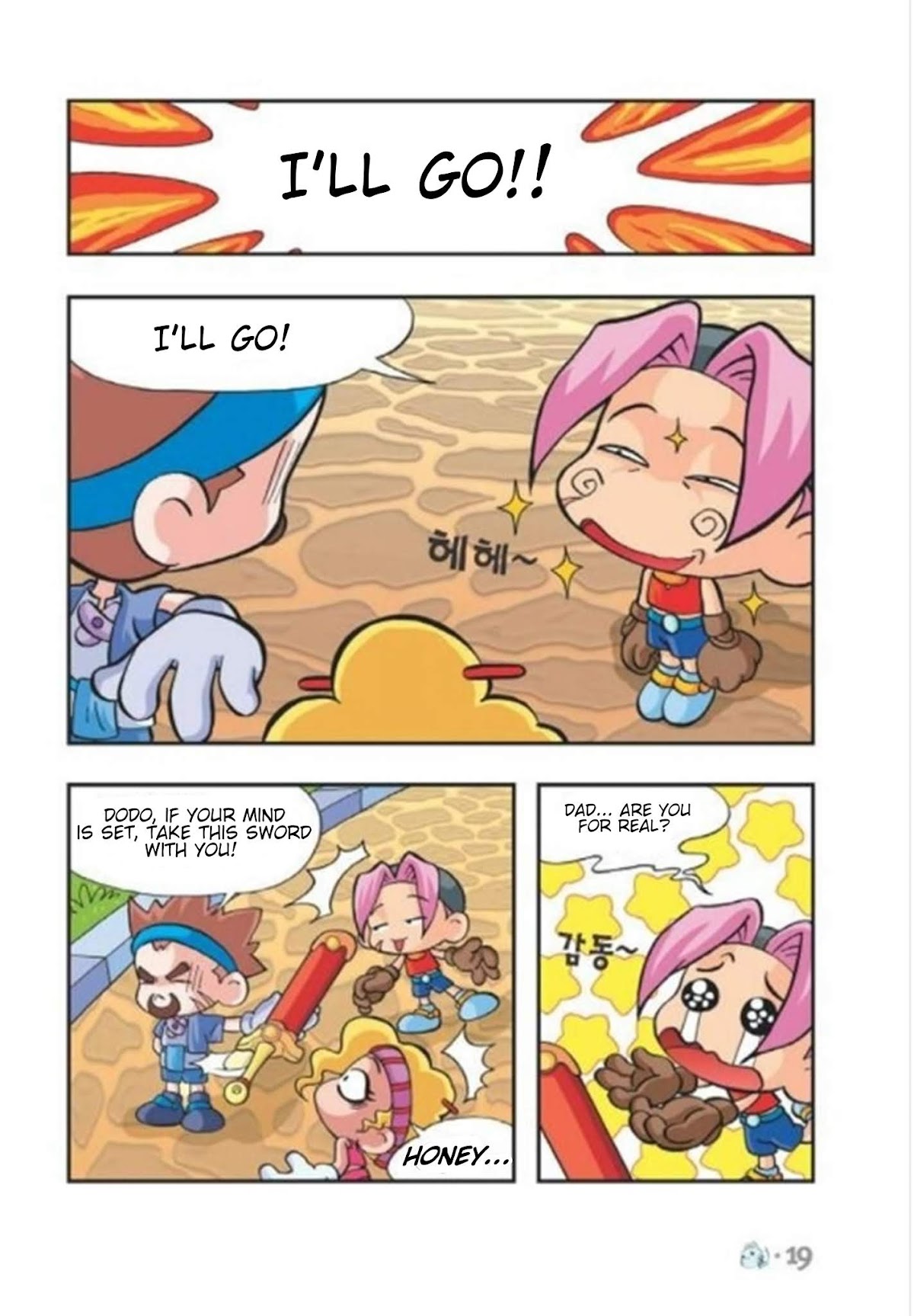 Comic Maplestory Offline RPG Chapter 1 page 20 - Chapter 1 : Maple Island's Dodo