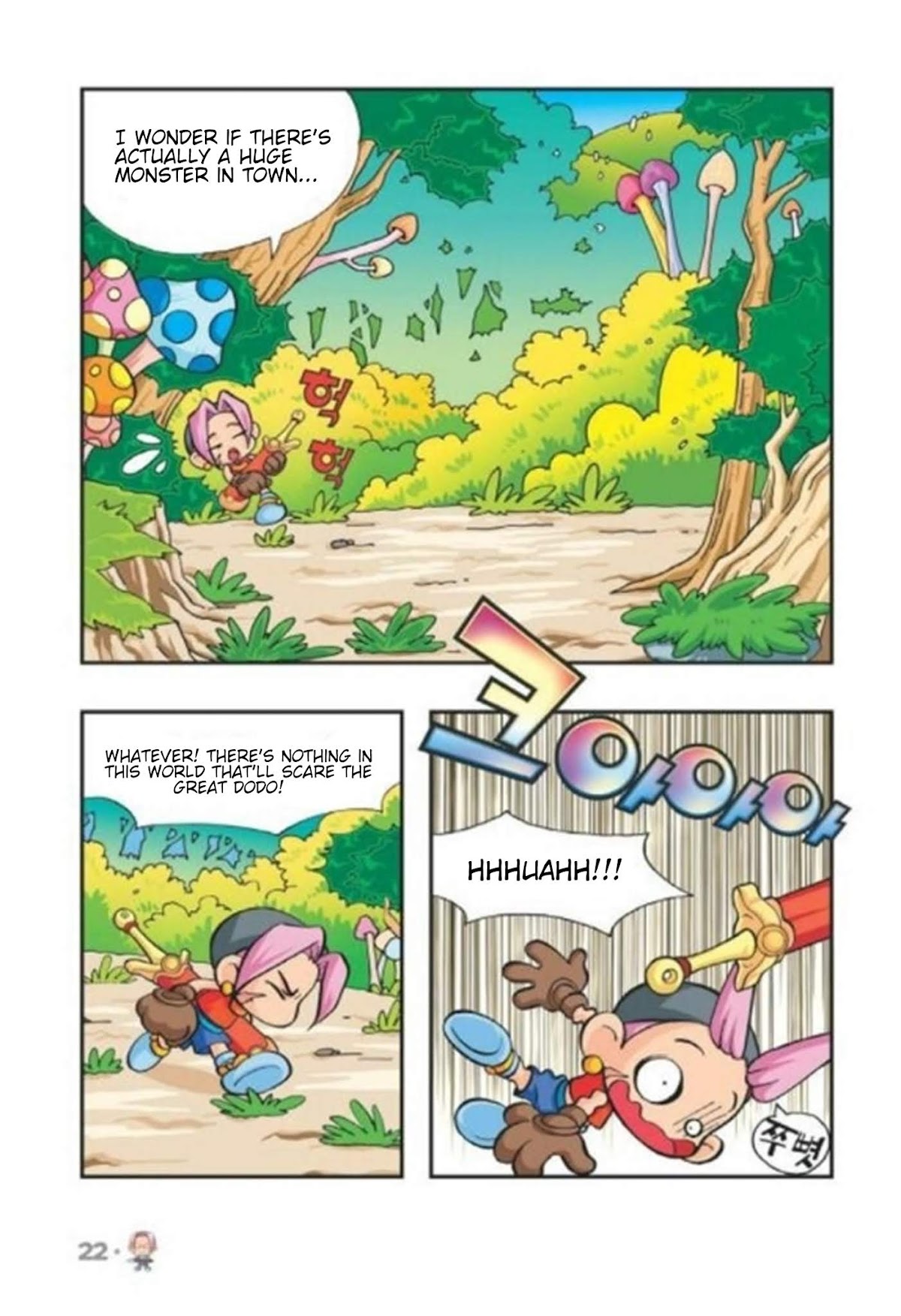 Comic Maplestory Offline RPG Chapter 1 page 23 - Chapter 1 : Maple Island's Dodo